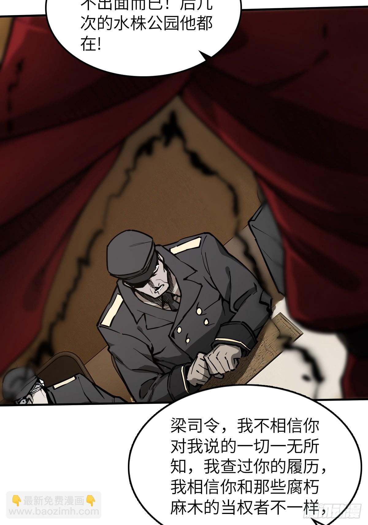 295 前奏：凛冬7