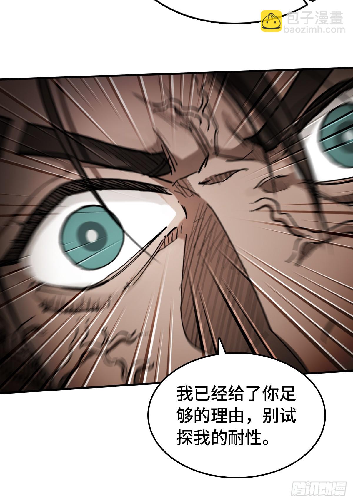 295 前奏：凛冬8