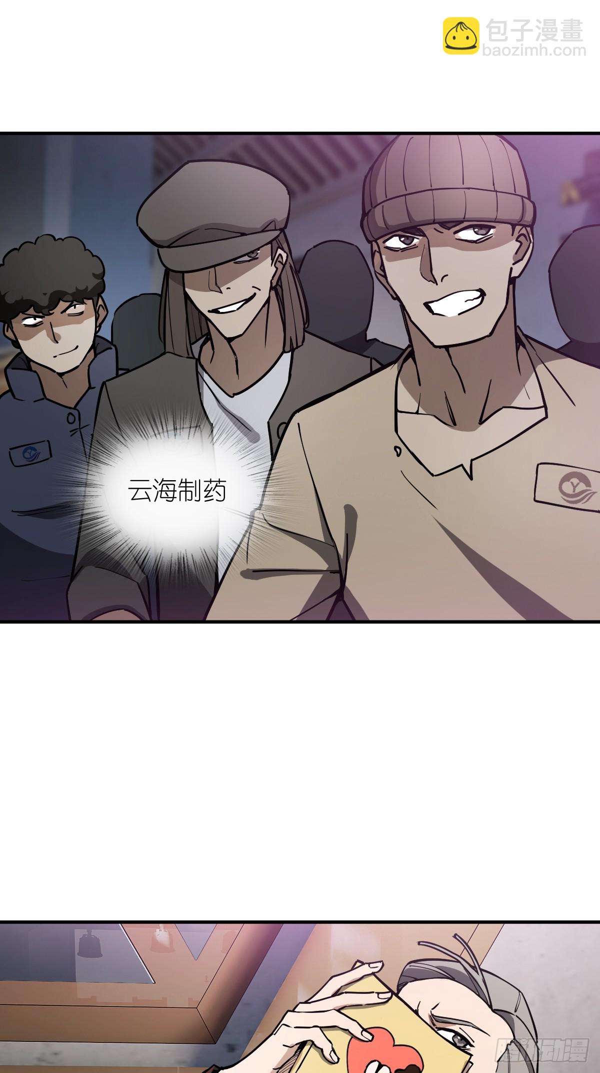 296 前奏：抉择18