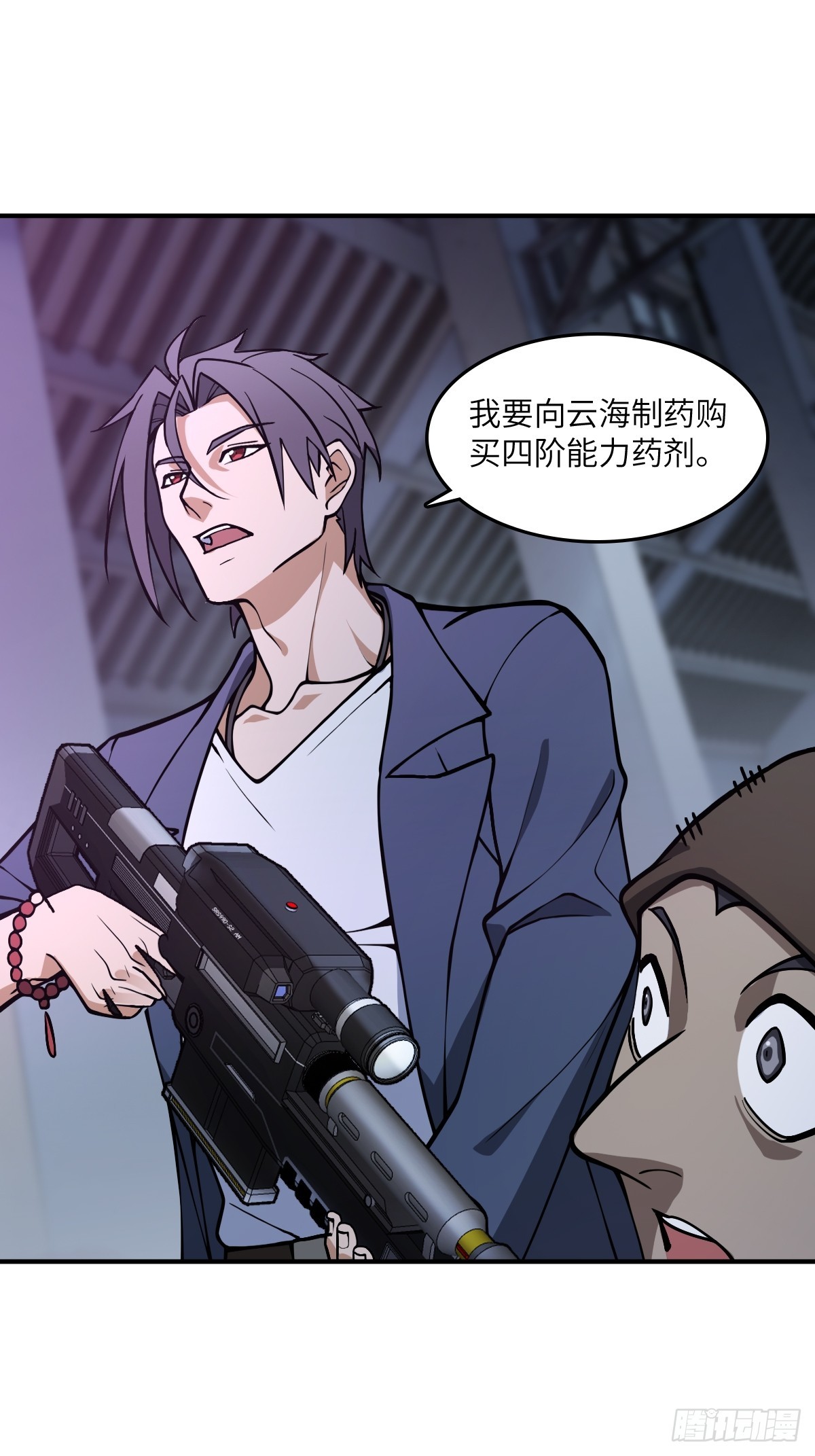 296 前奏：抉择25
