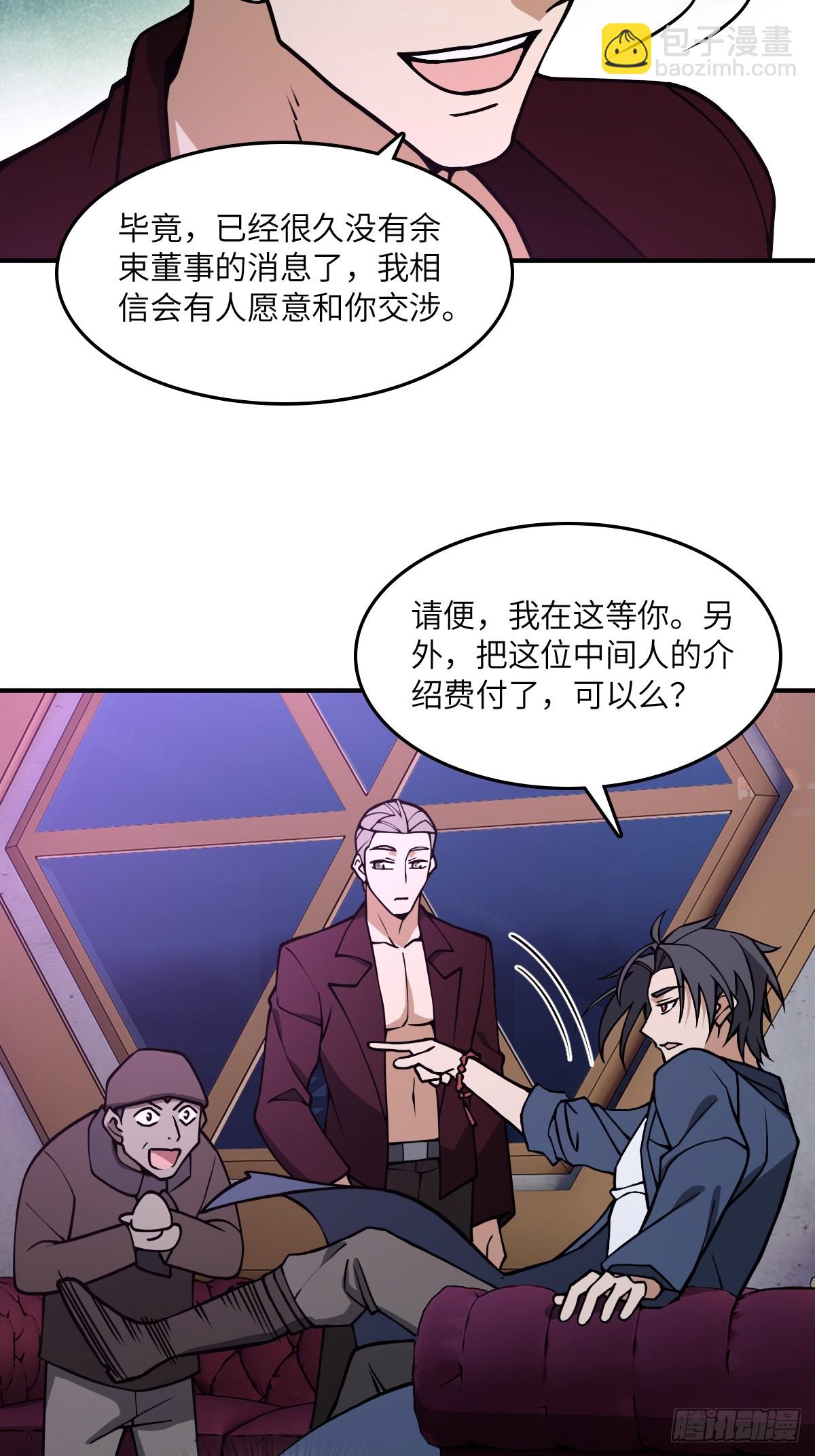 296 前奏：抉择27