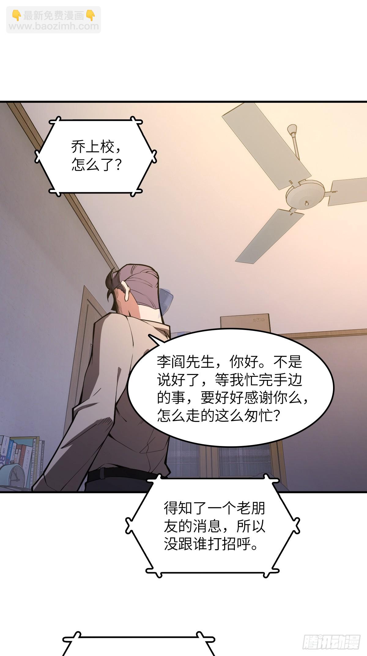 296 前奏：抉择32