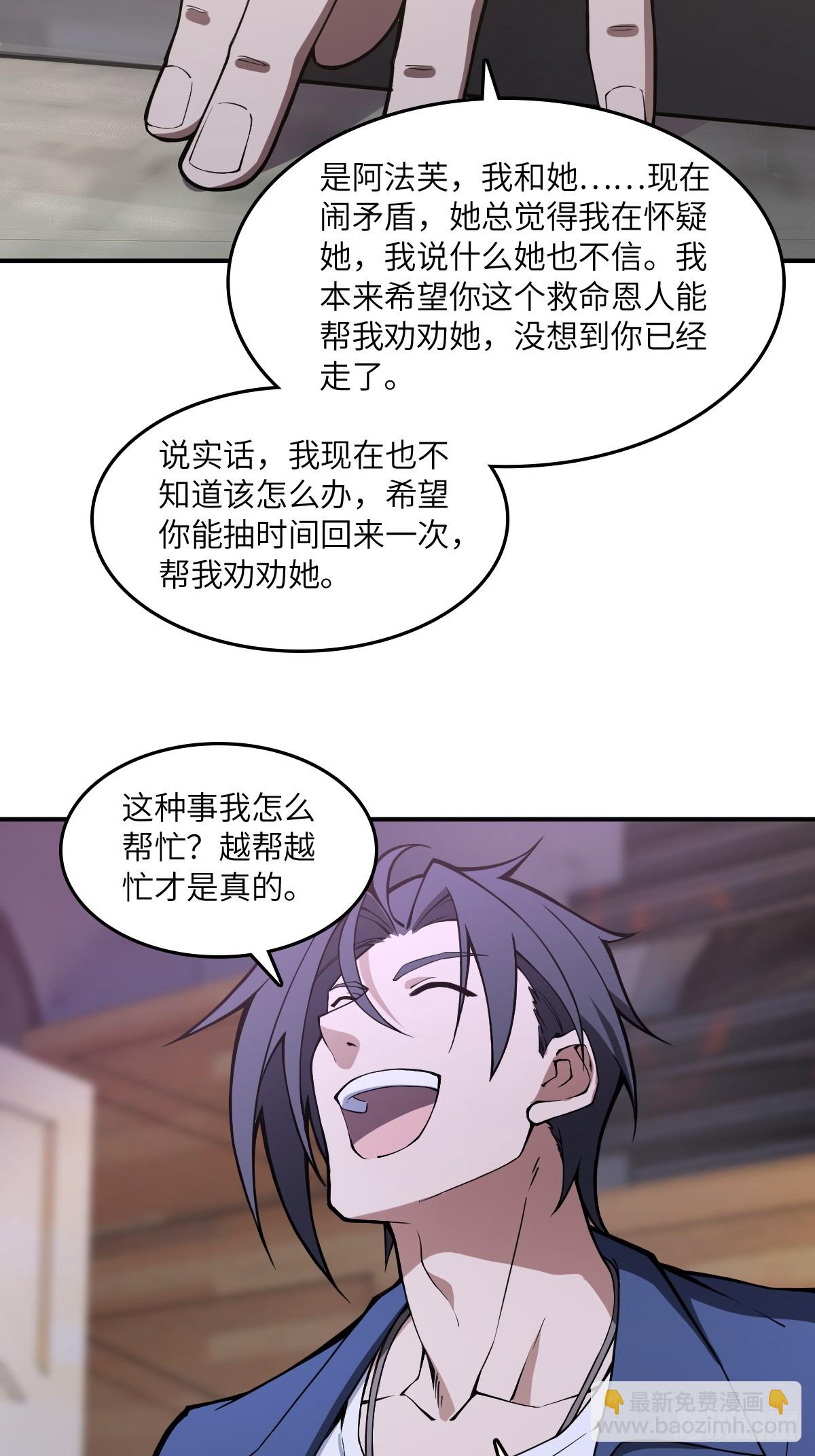 296 前奏：抉择34