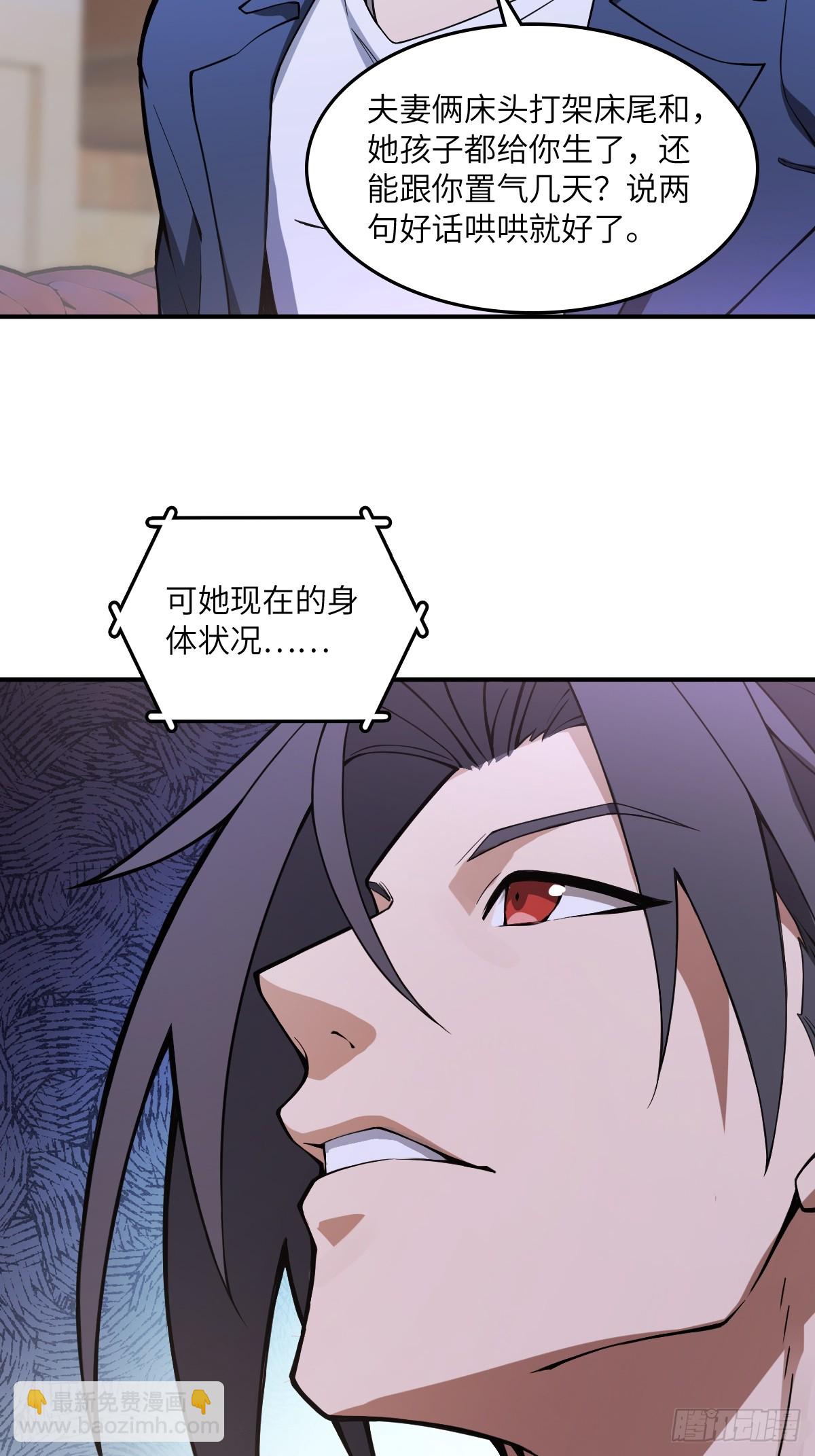 296 前奏：抉择35