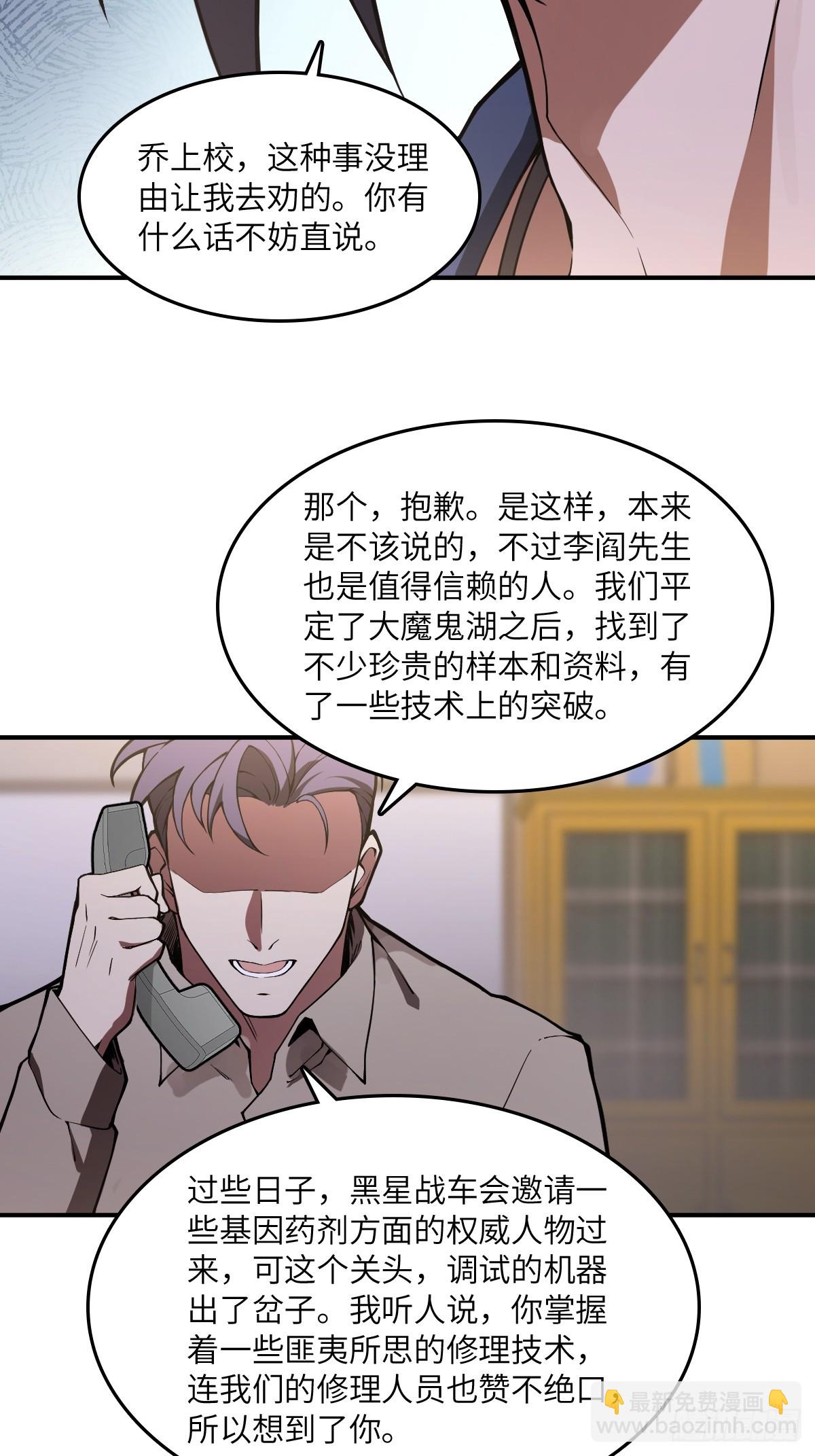 296 前奏：抉择36