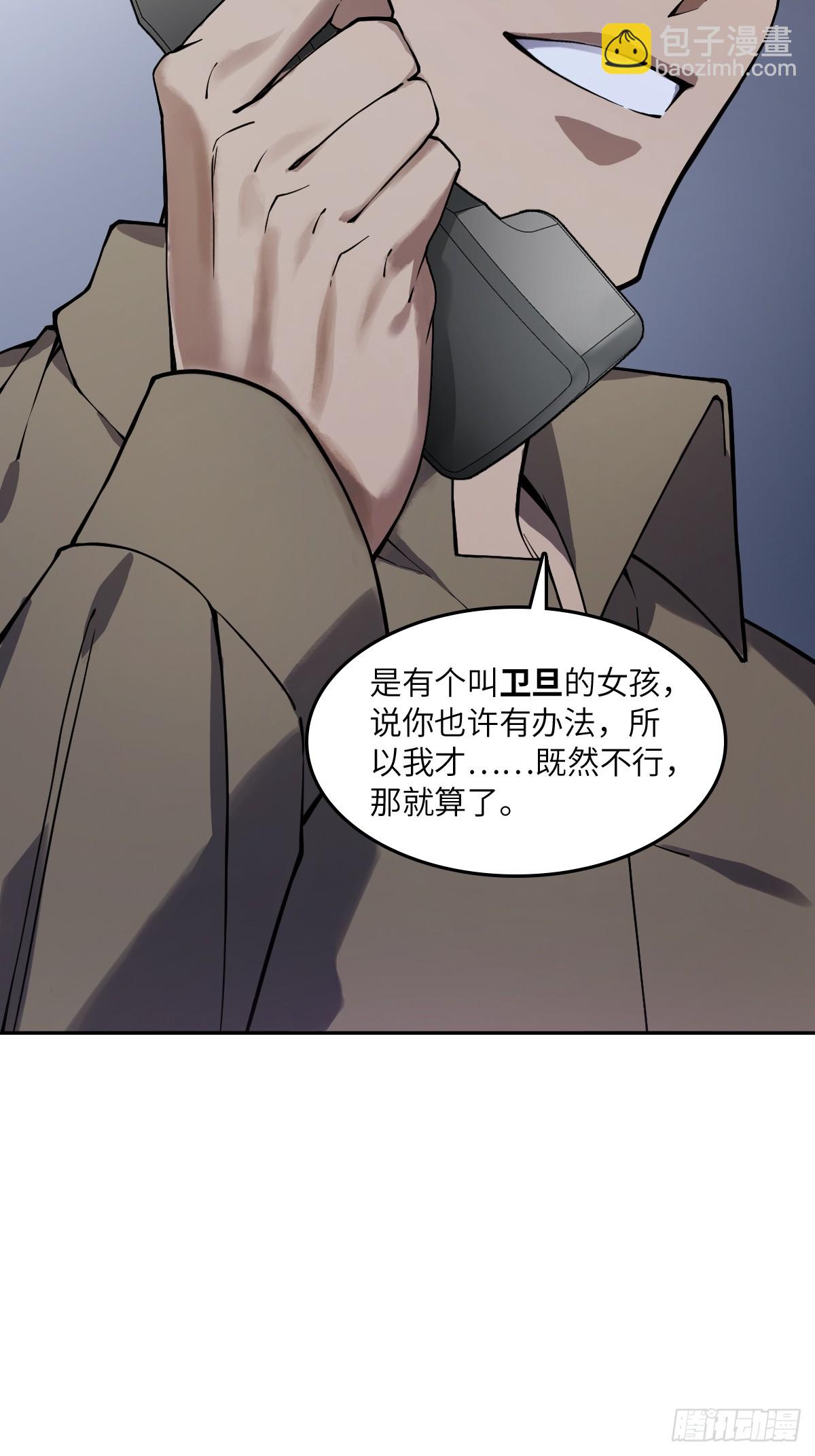 296 前奏：抉择41