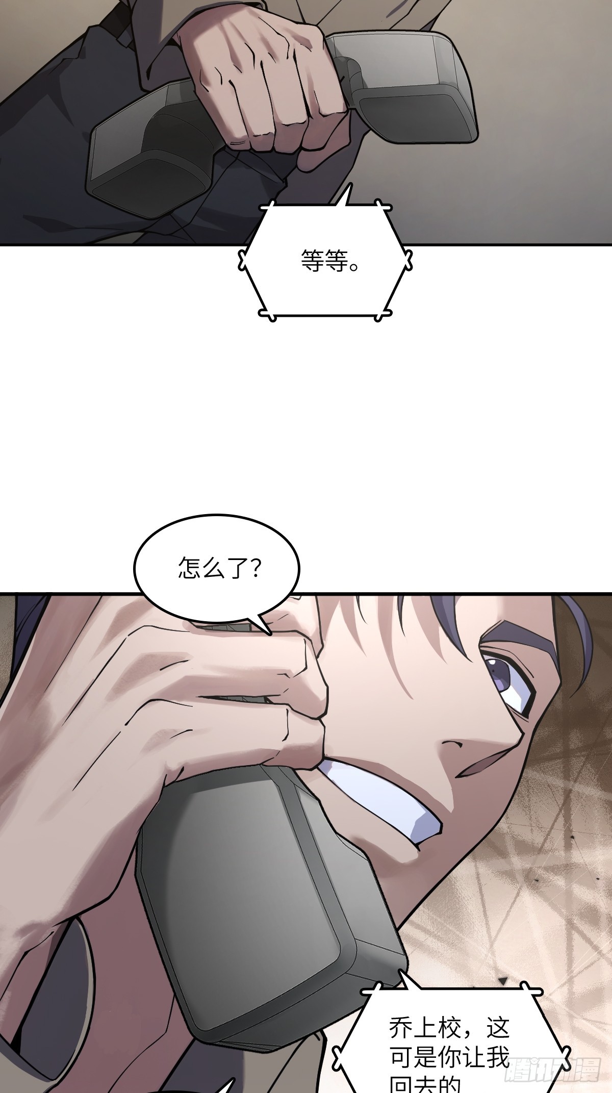 296 前奏：抉择43