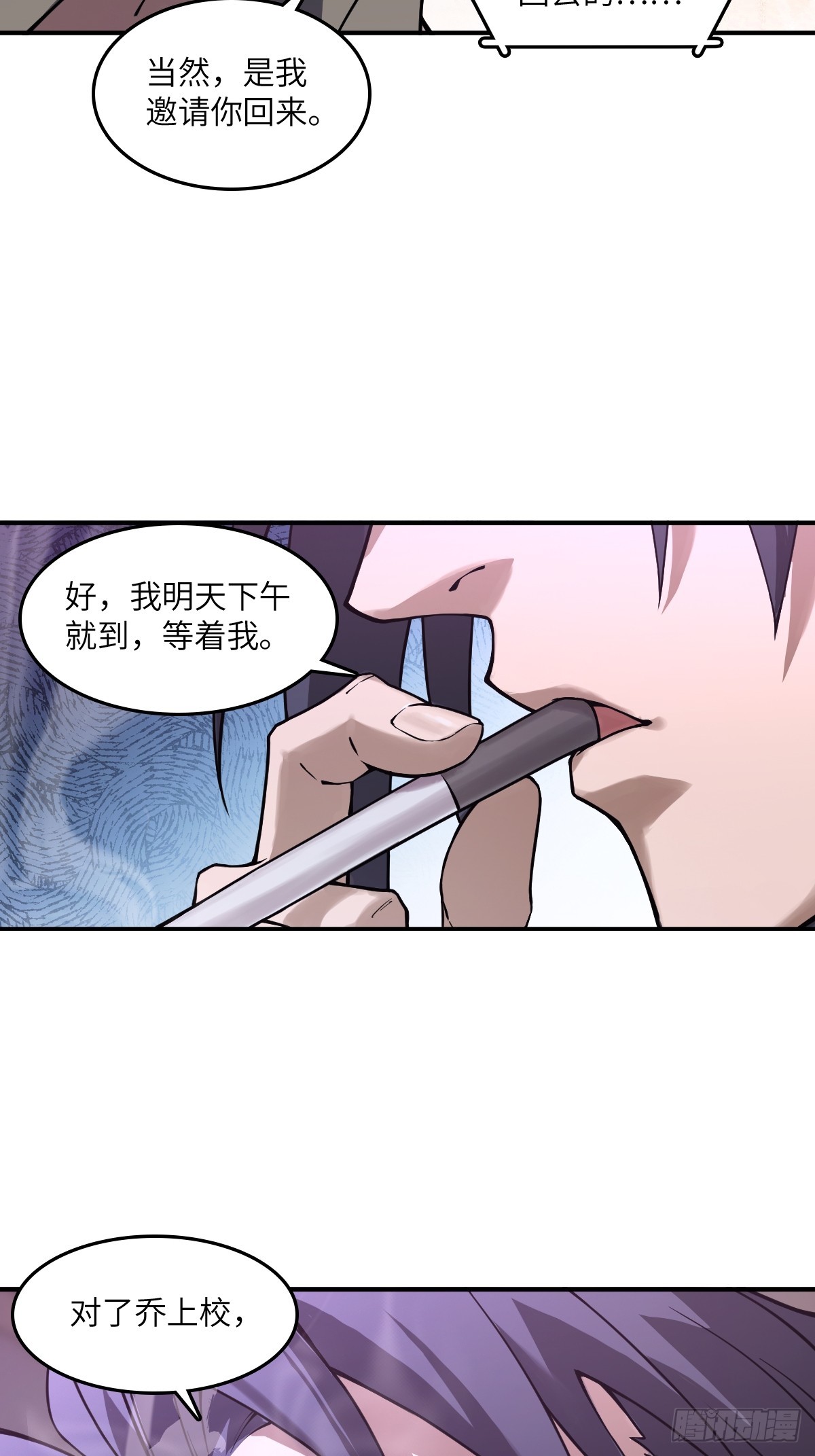 296 前奏：抉择44