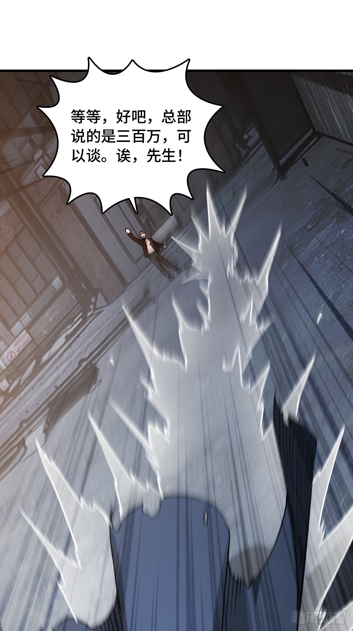 296 前奏：抉择48