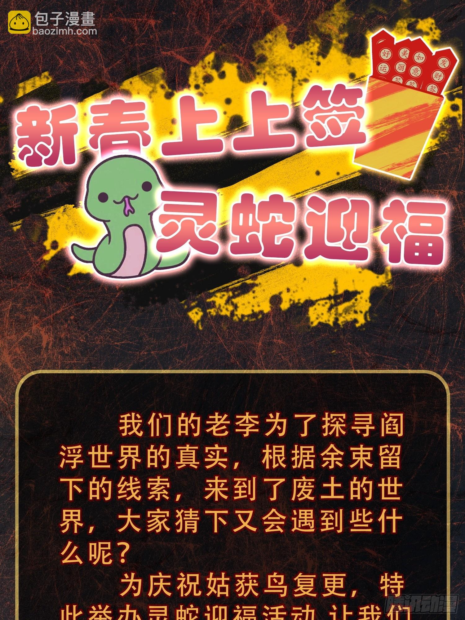 296 前奏：抉择54