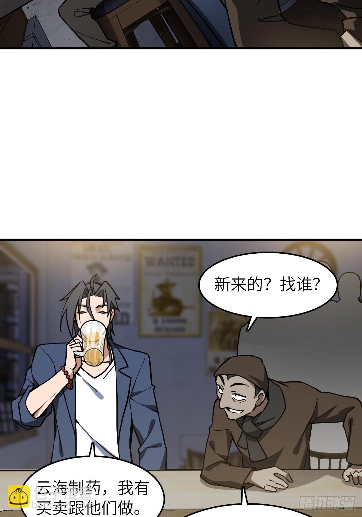 296 前奏：抉择7