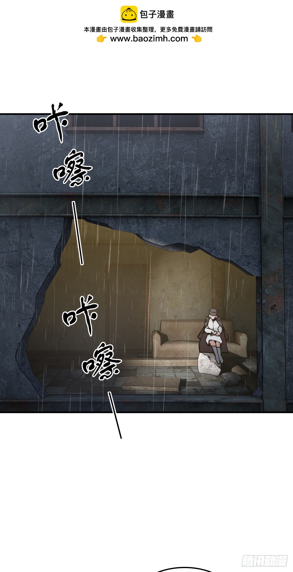 297 间奏：盛宴1