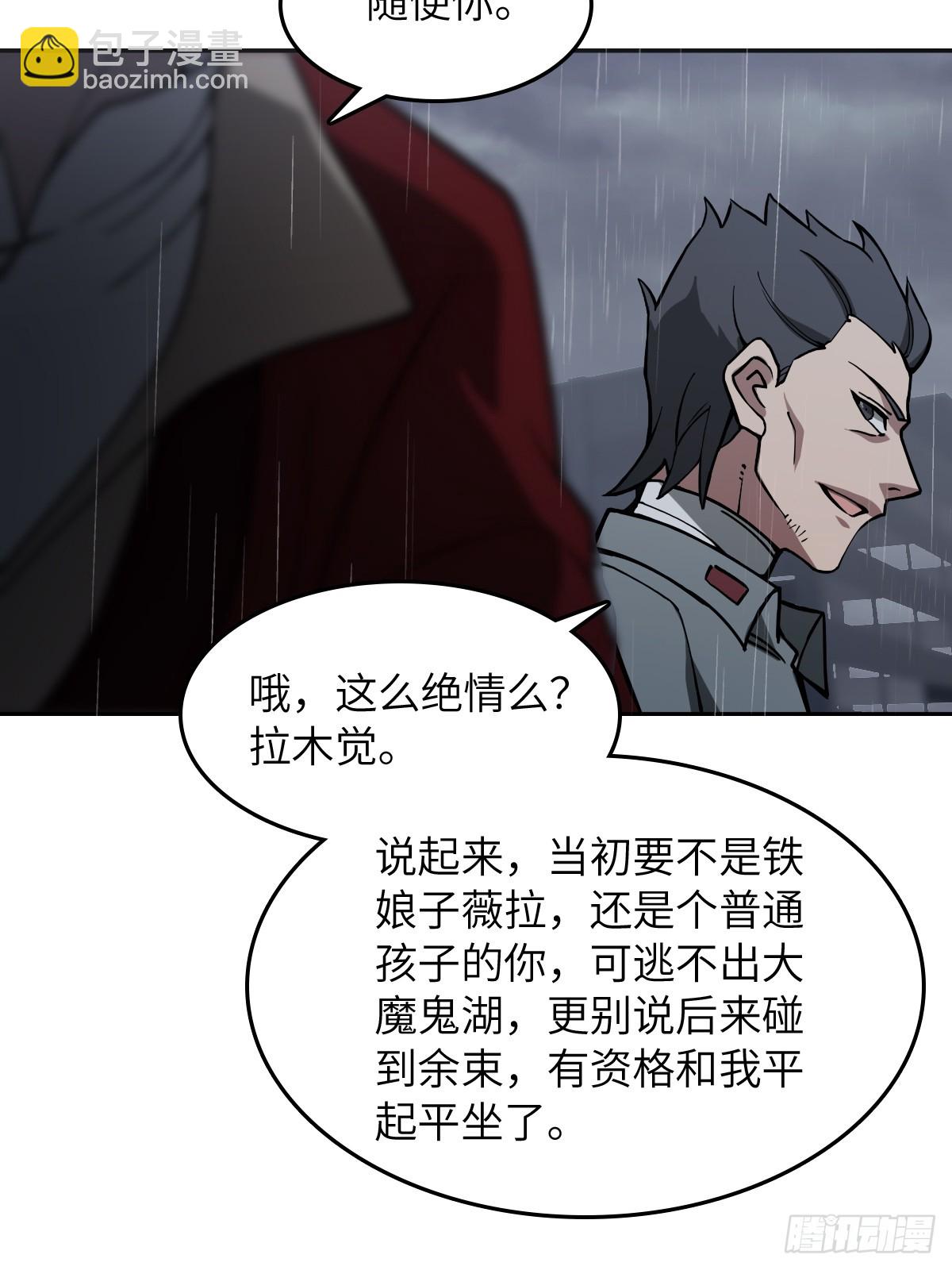 297 间奏：盛宴10
