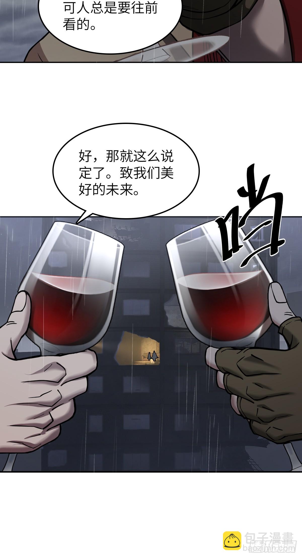 297 间奏：盛宴12