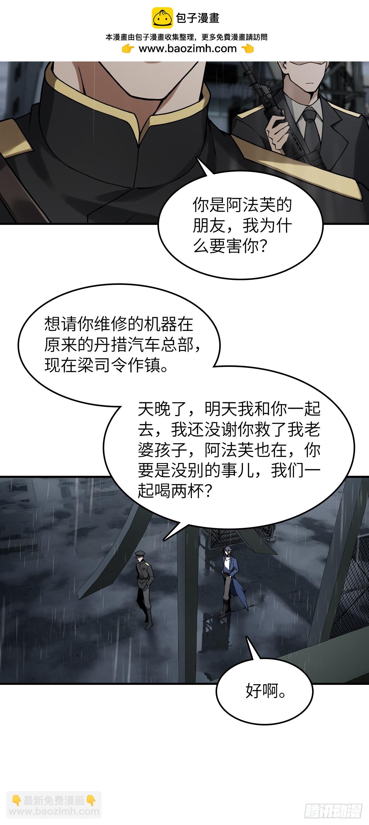 297 间奏：盛宴23
