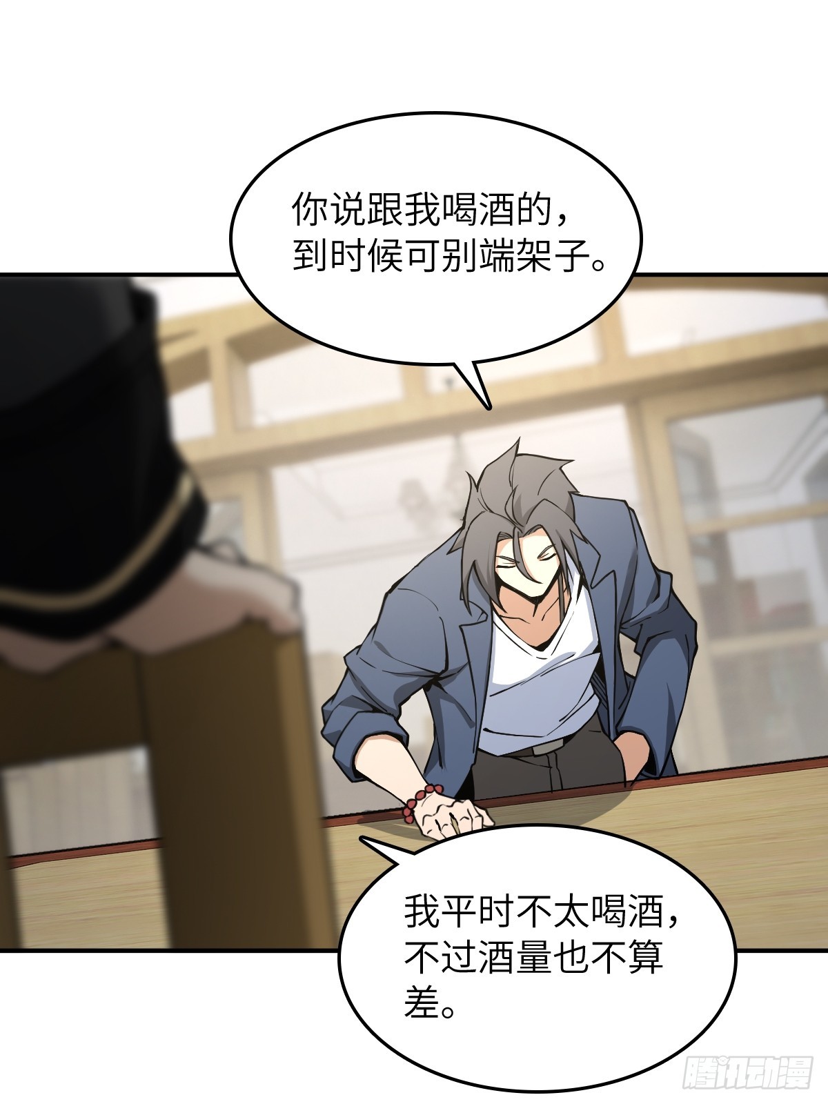 297 间奏：盛宴28