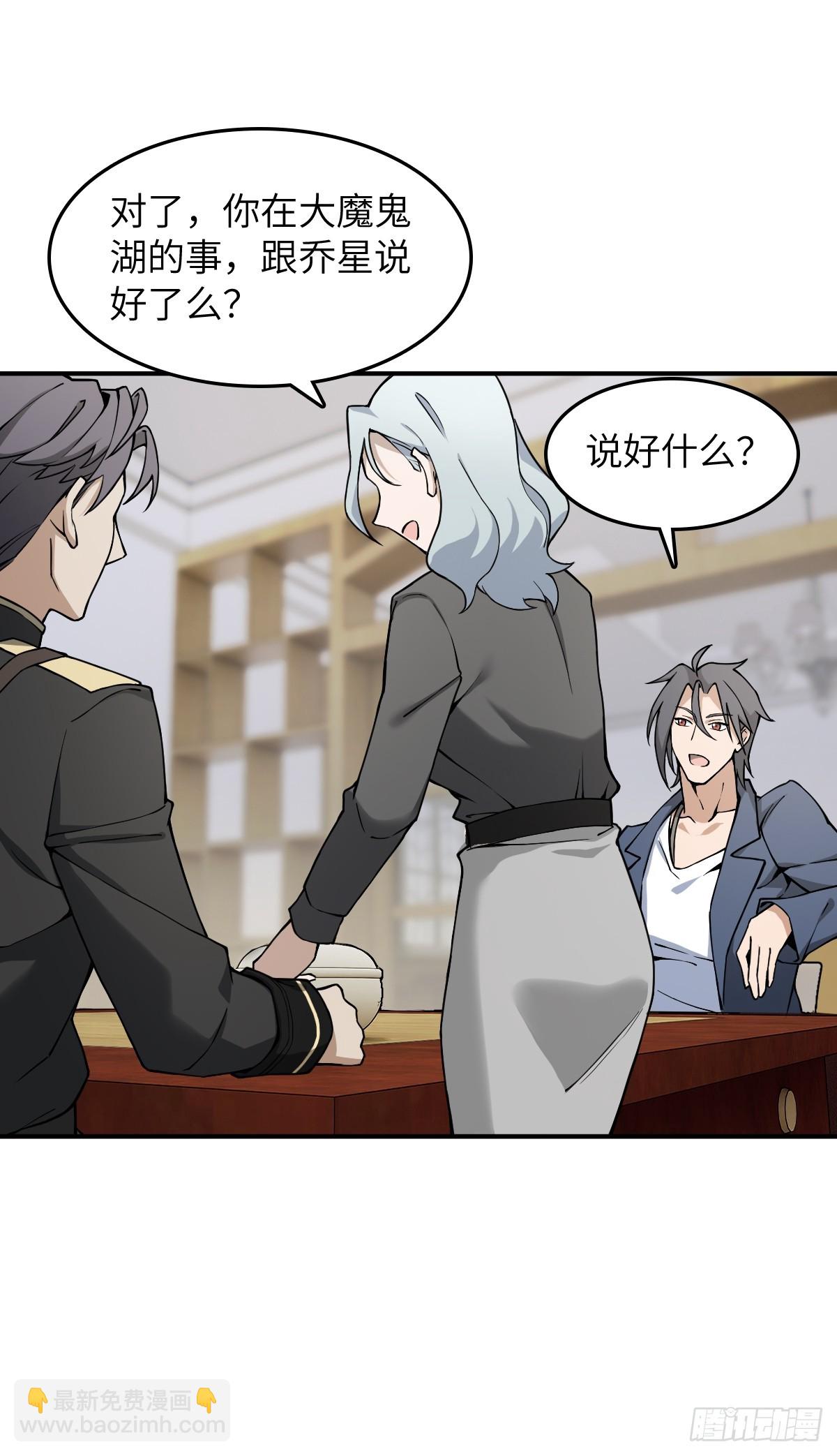 297 间奏：盛宴29