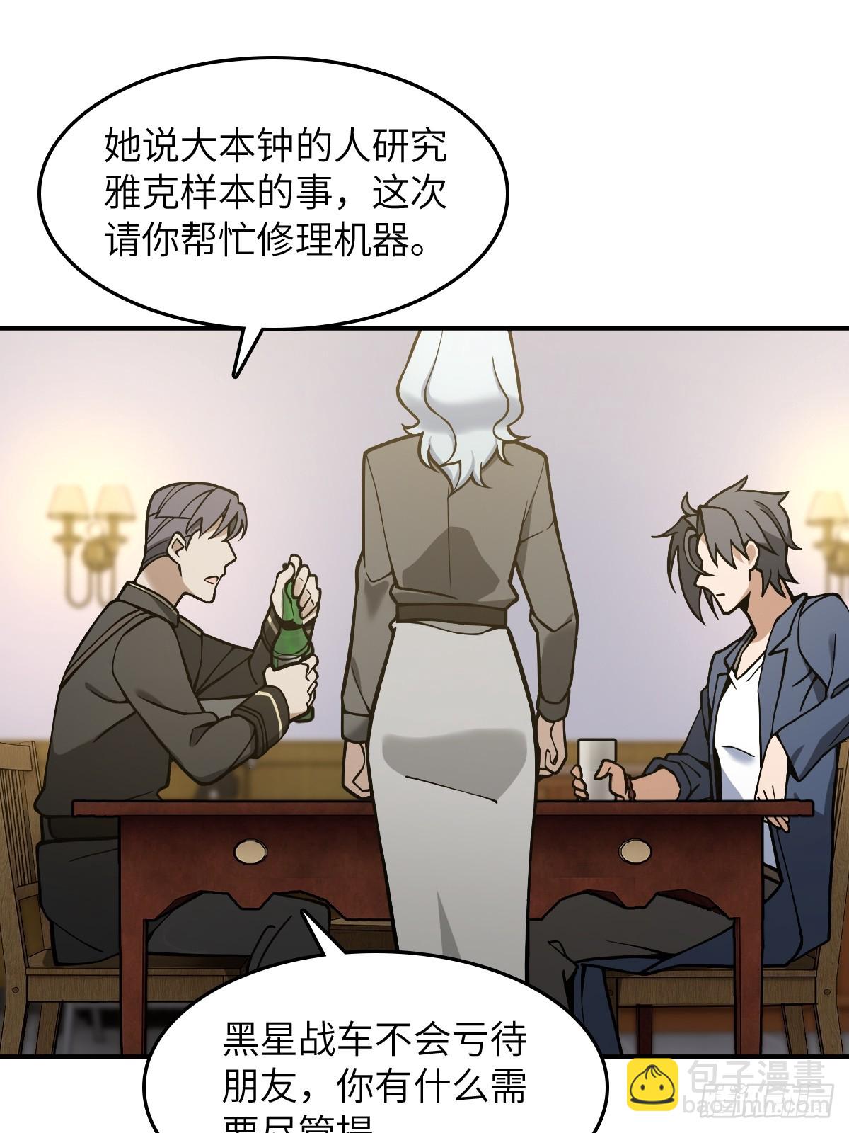 297 间奏：盛宴30