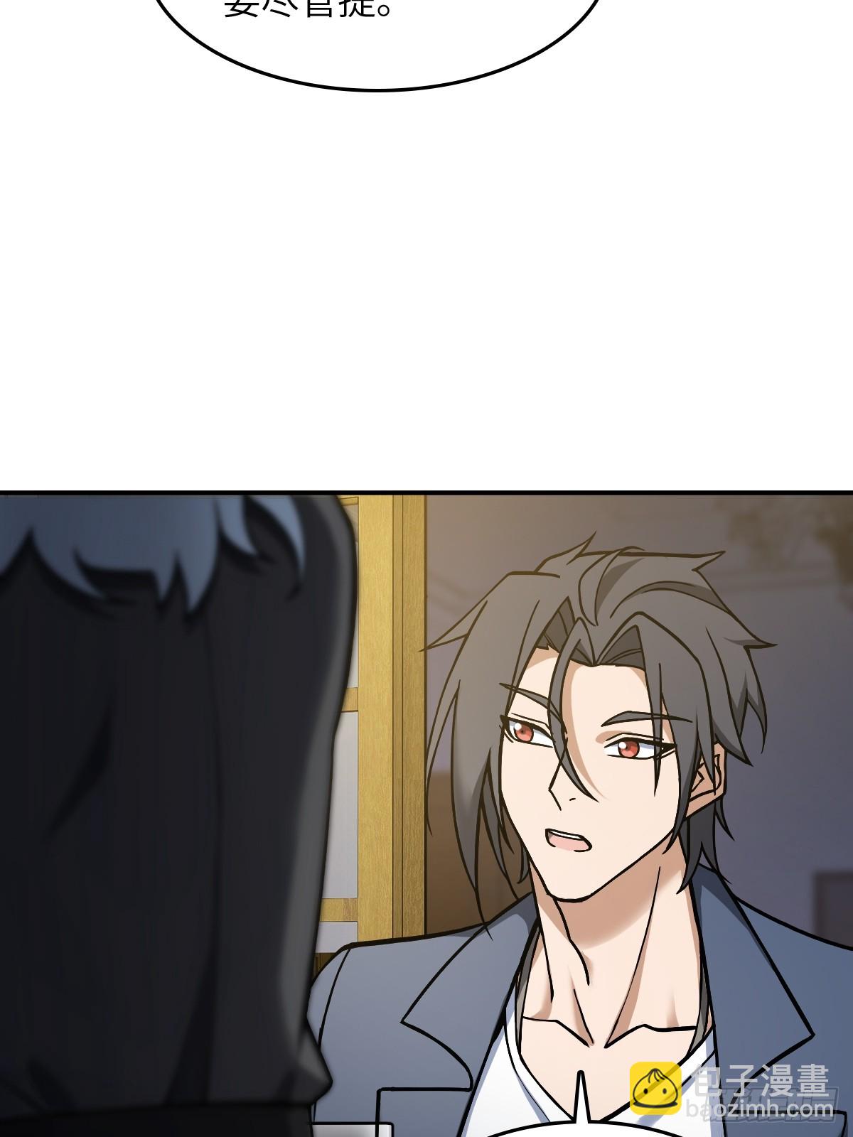 297 间奏：盛宴31