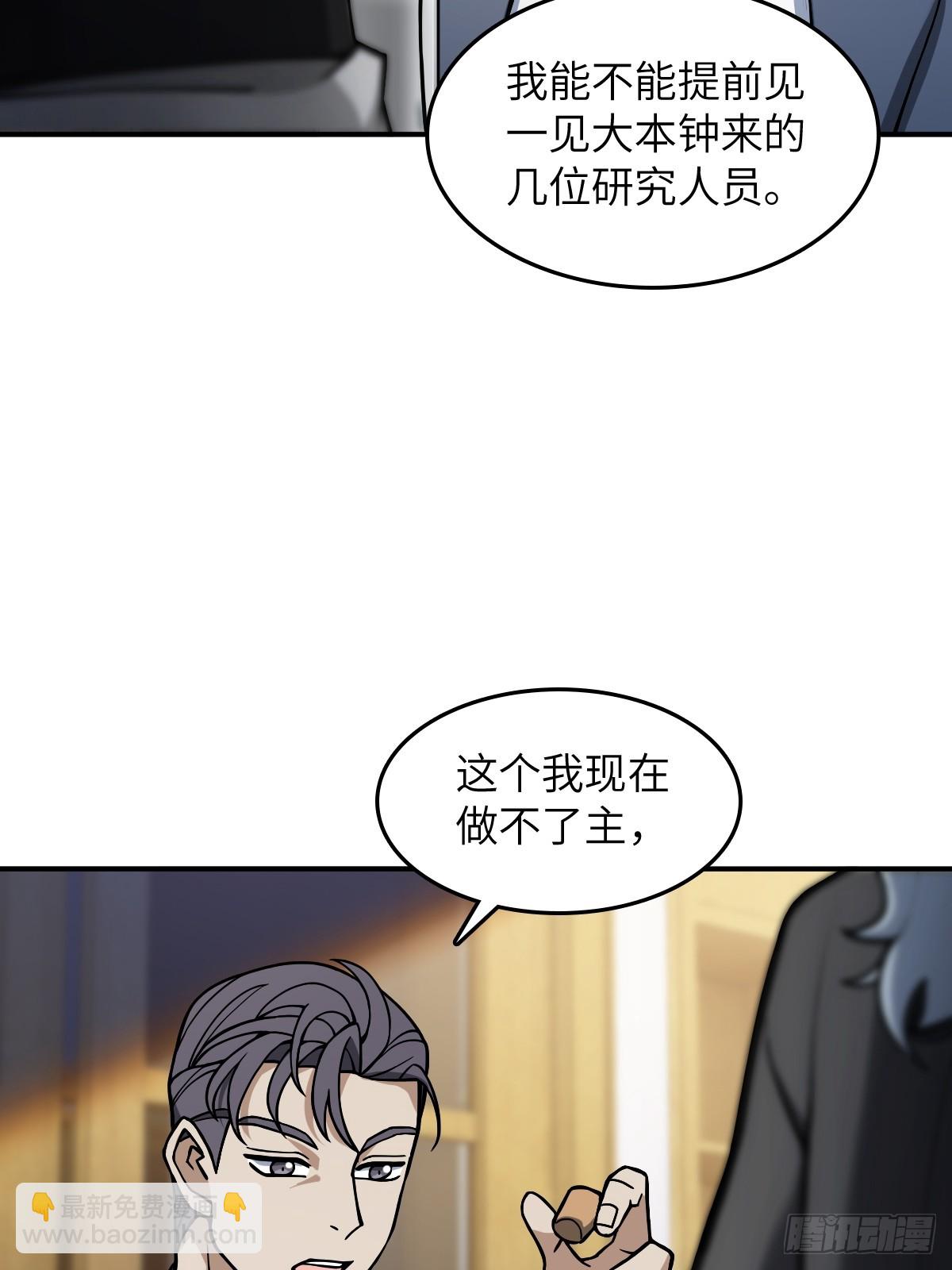 297 间奏：盛宴32