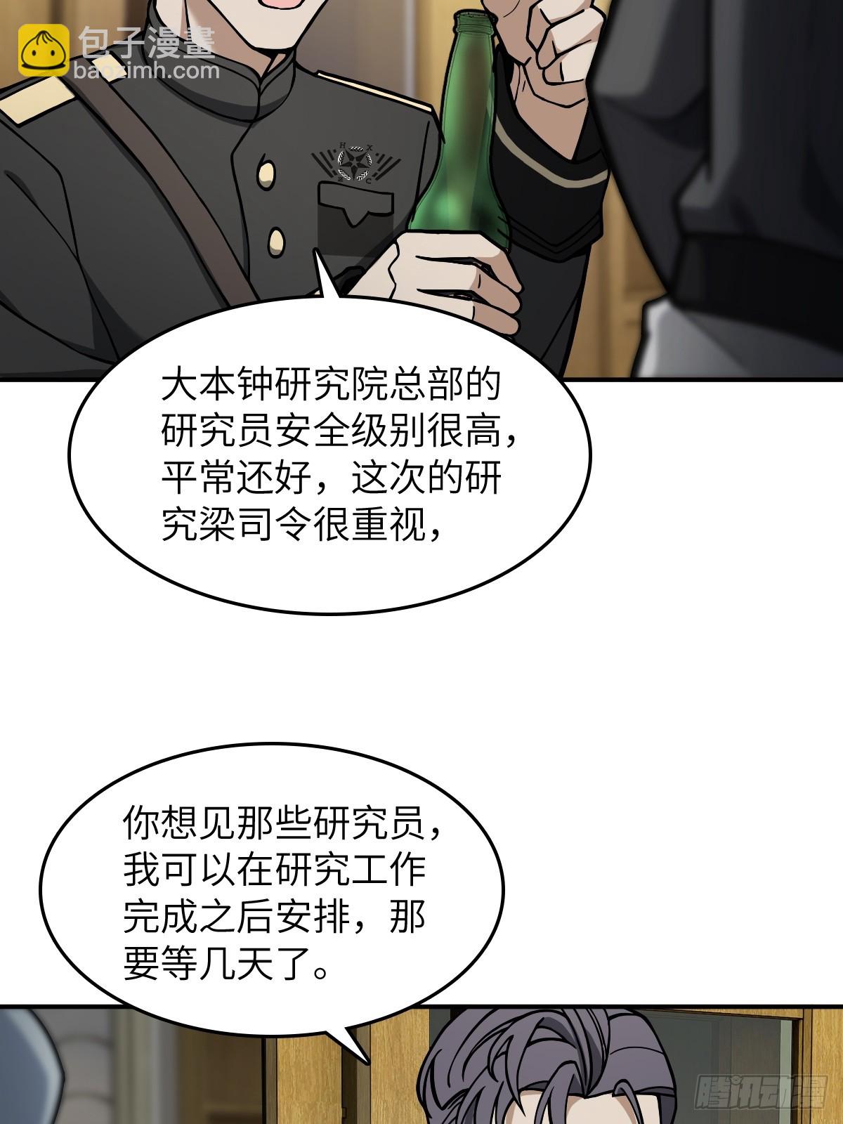 297 间奏：盛宴33