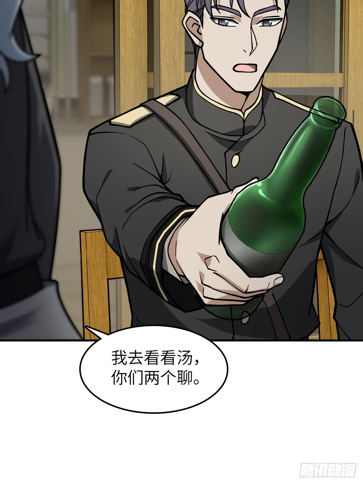 297 间奏：盛宴34