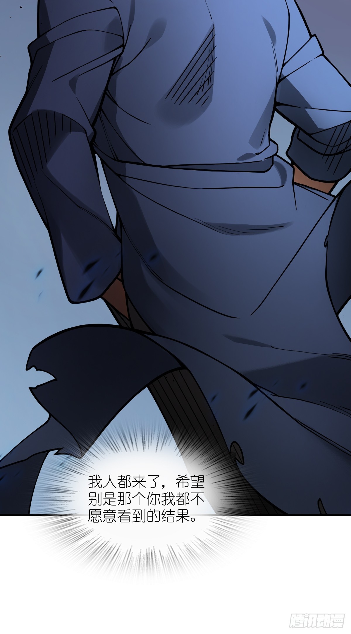 297 间奏：盛宴42