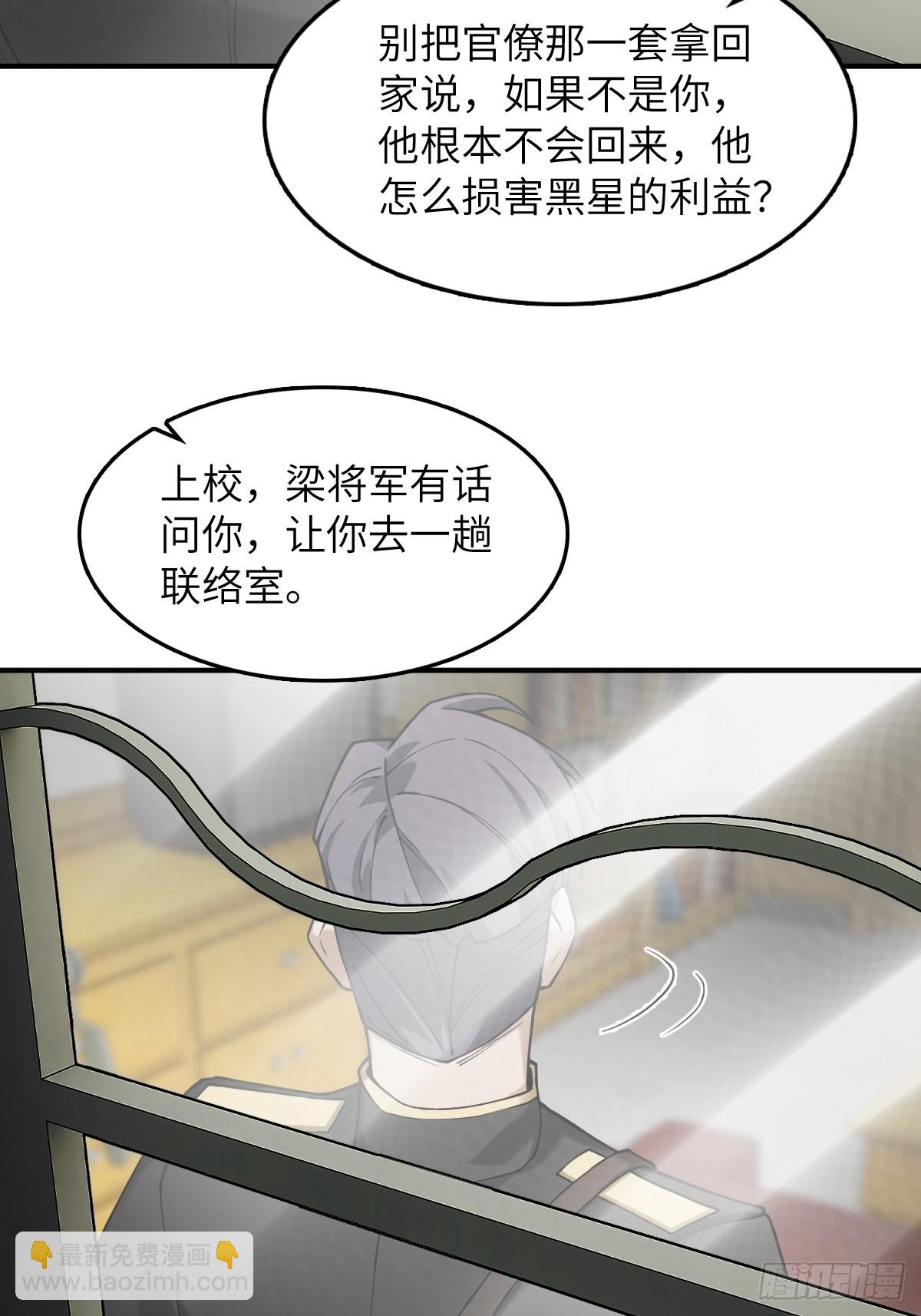 297 间奏：盛宴46