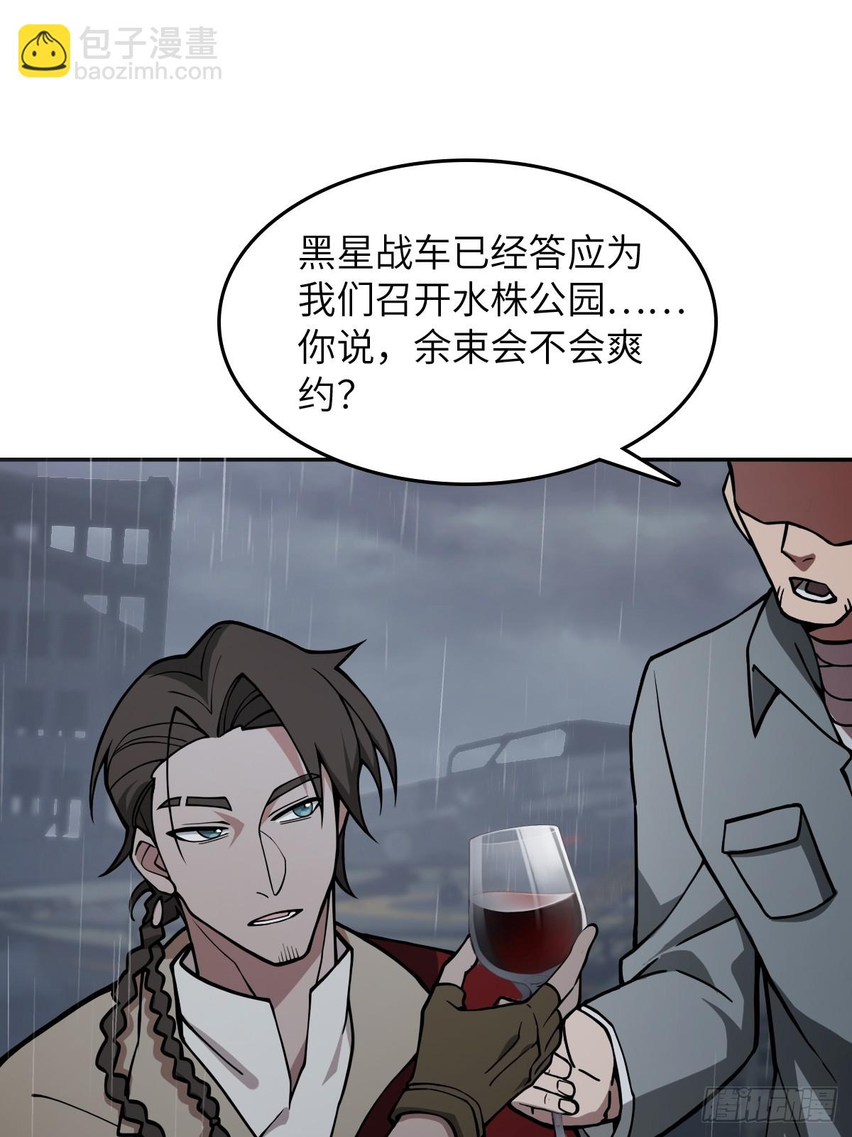 297 间奏：盛宴6