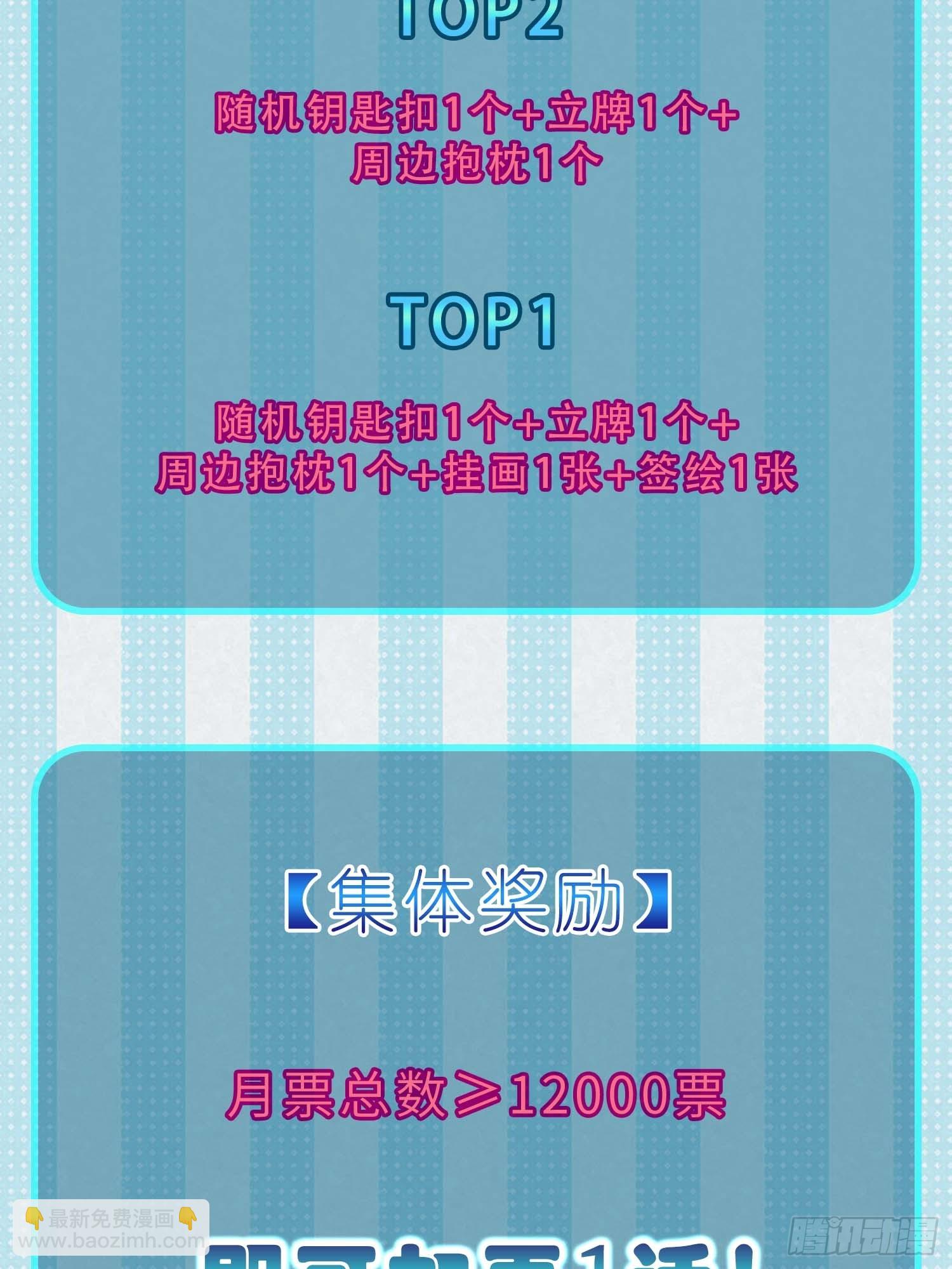 297 间奏：盛宴63