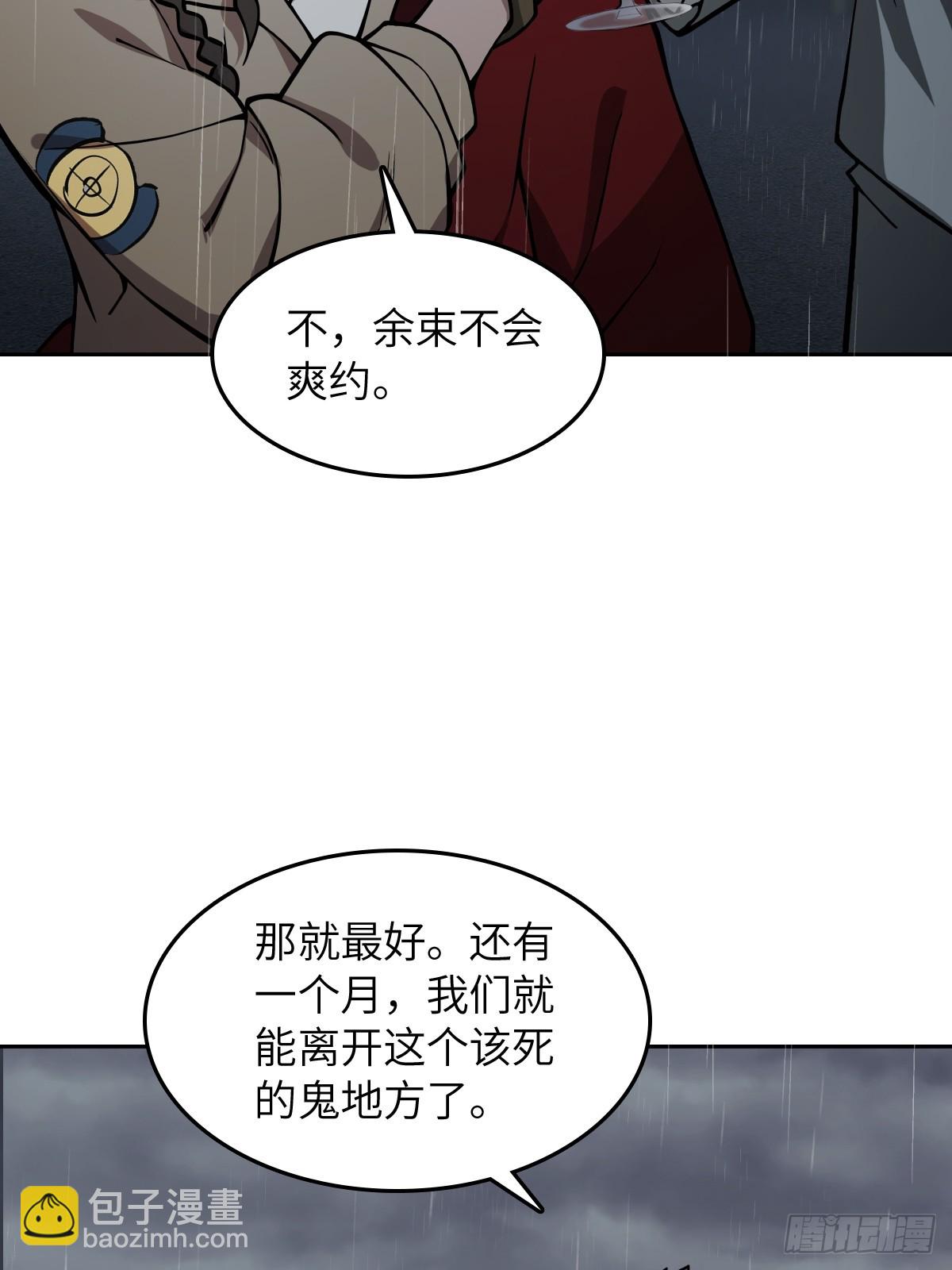 297 间奏：盛宴7