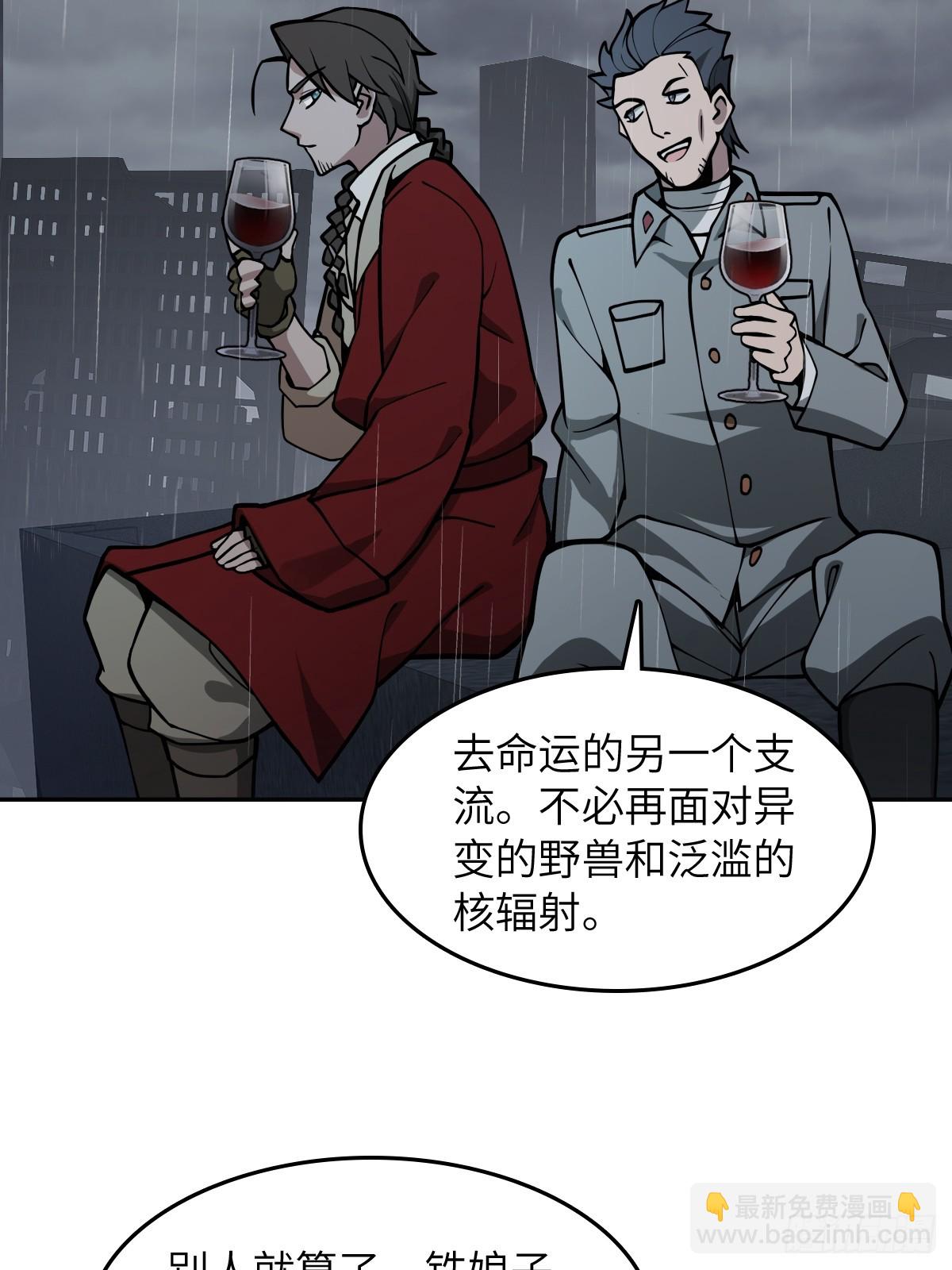 297 间奏：盛宴8