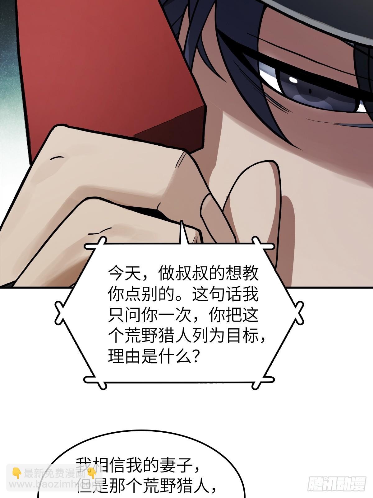 298 间奏：图穷匕现12