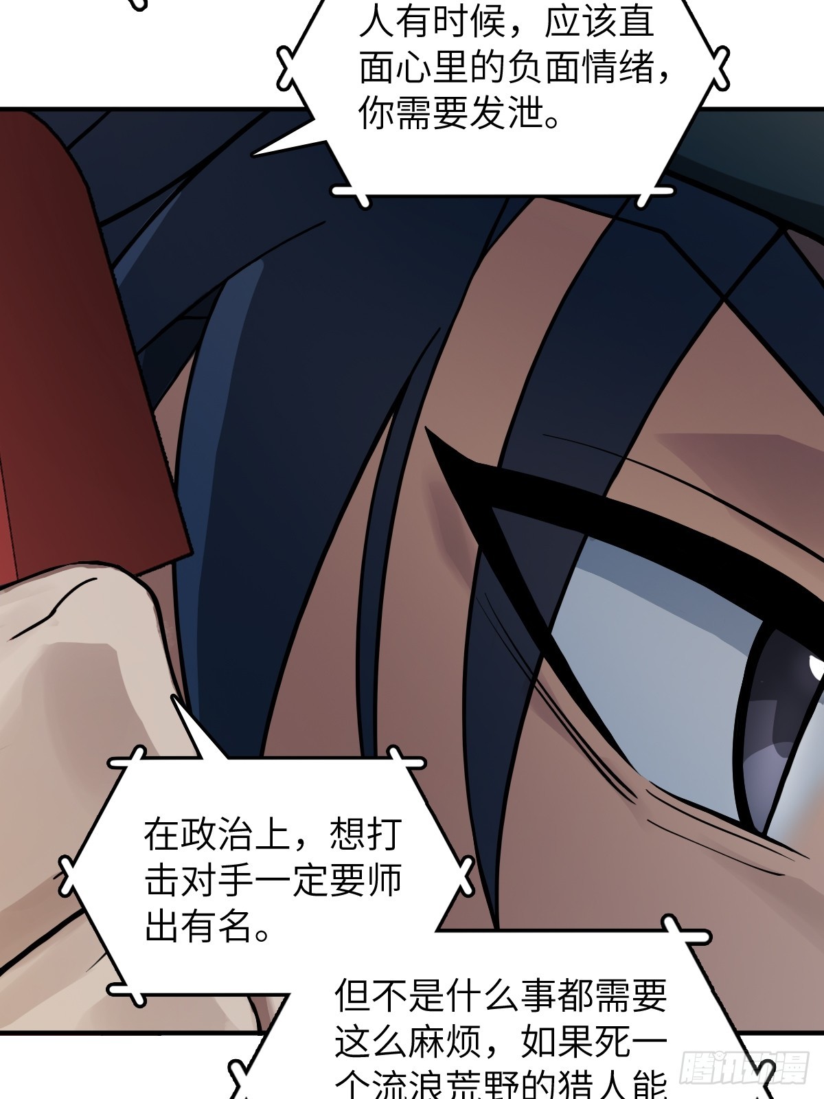 298 间奏：图穷匕现14