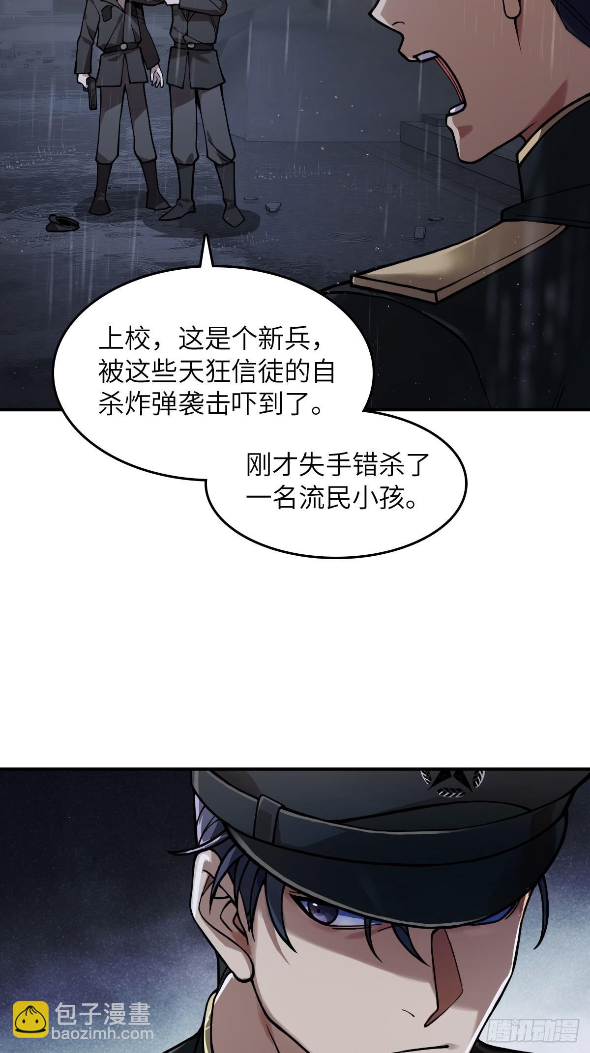 298 间奏：图穷匕现2