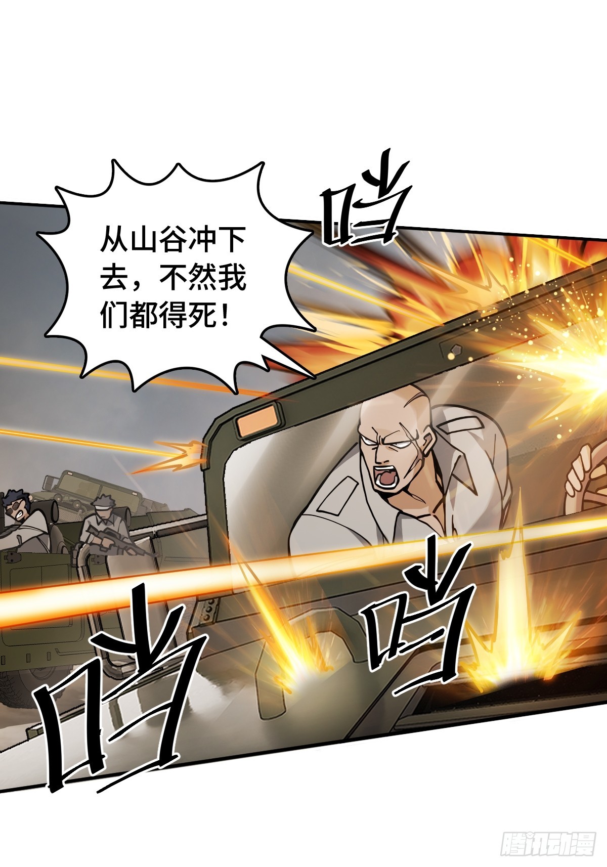 298 间奏：图穷匕现20
