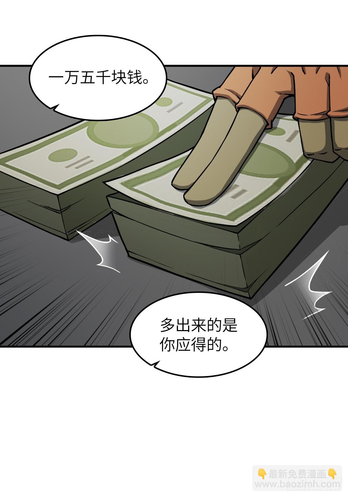 298 间奏：图穷匕现31