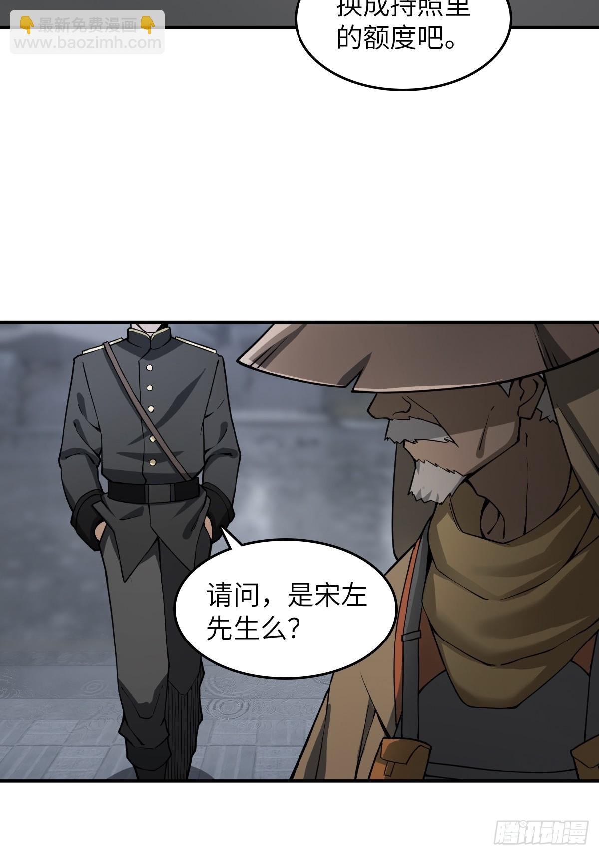 298 间奏：图穷匕现34