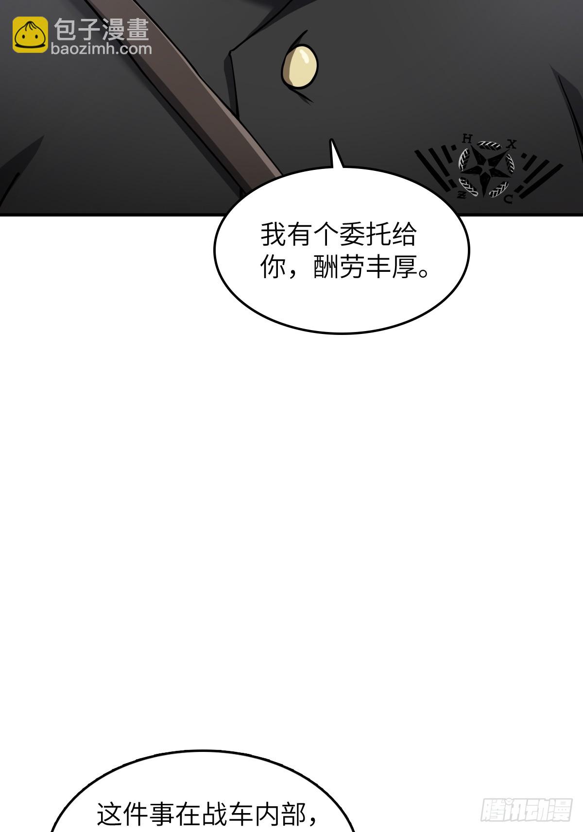 298 间奏：图穷匕现36