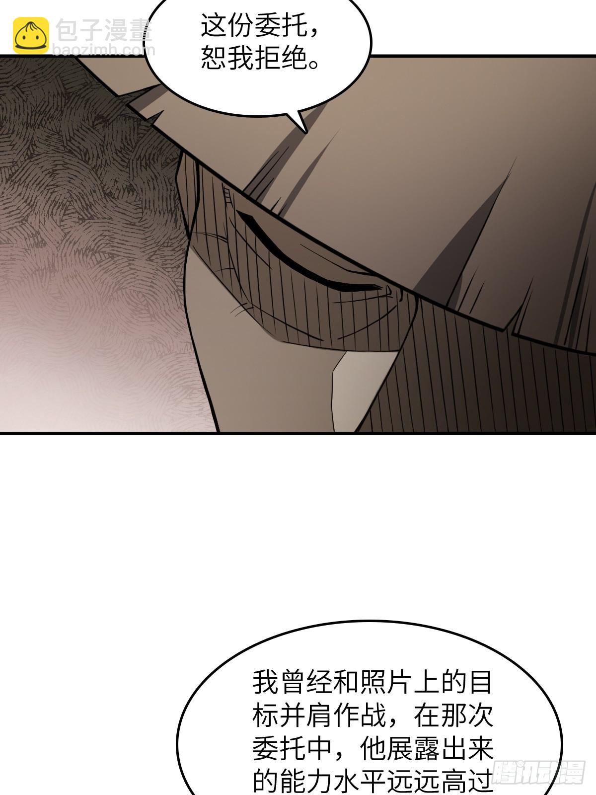 298 间奏：图穷匕现40