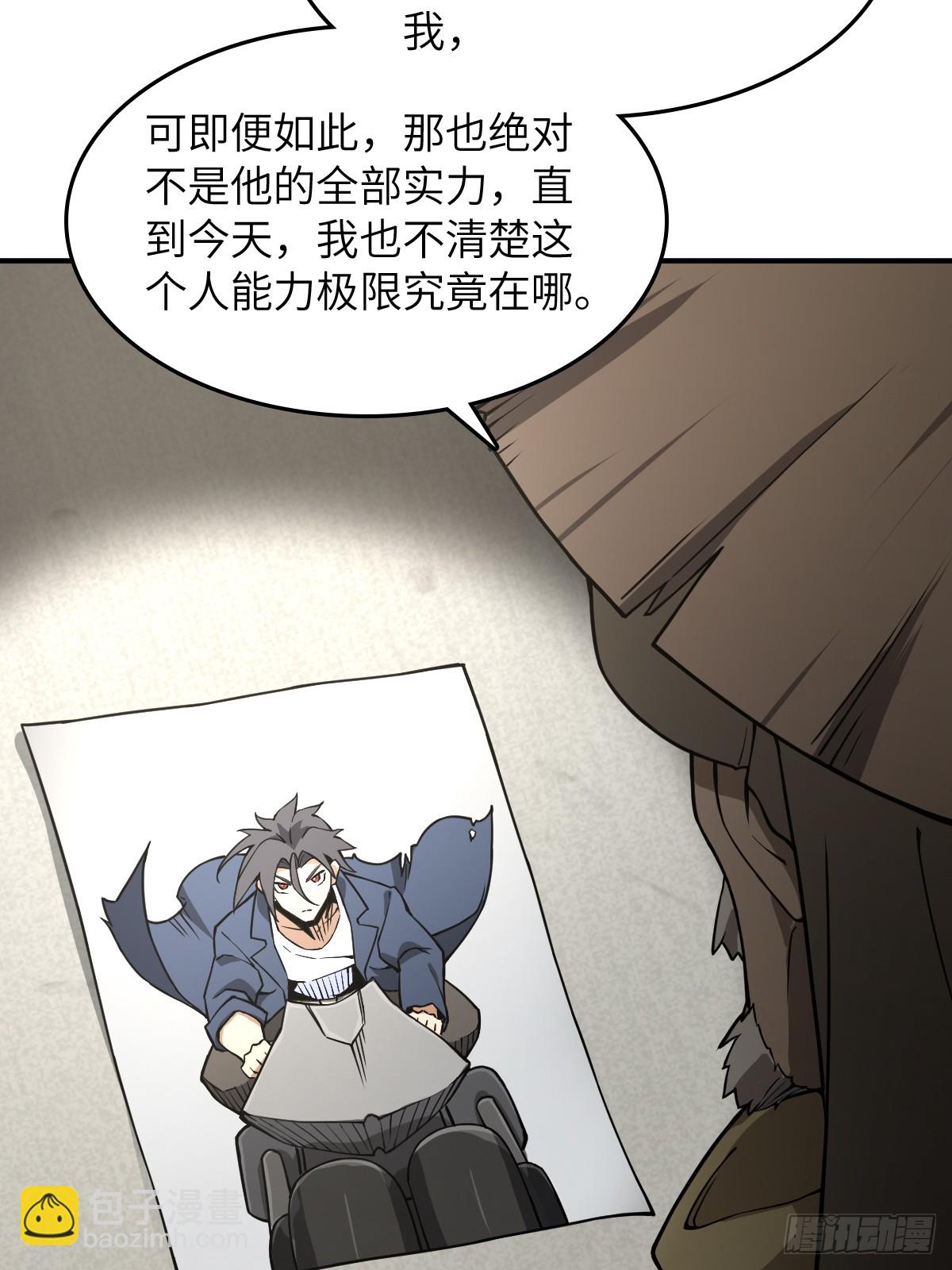 298 间奏：图穷匕现41