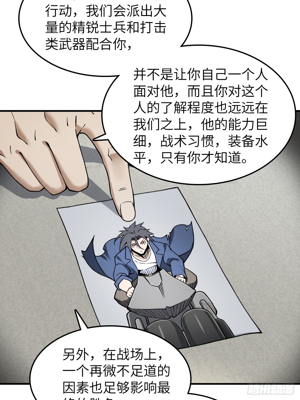 298 间奏：图穷匕现44