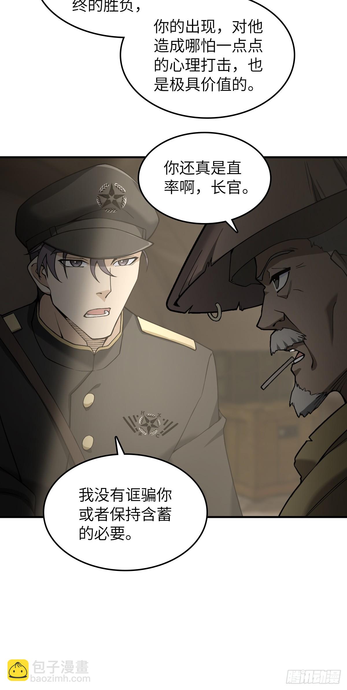298 间奏：图穷匕现45