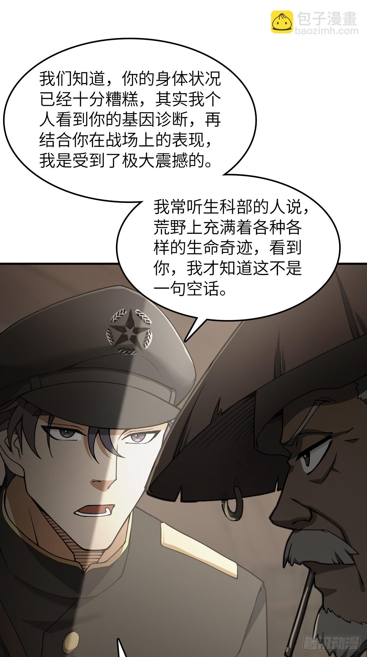 298 间奏：图穷匕现50