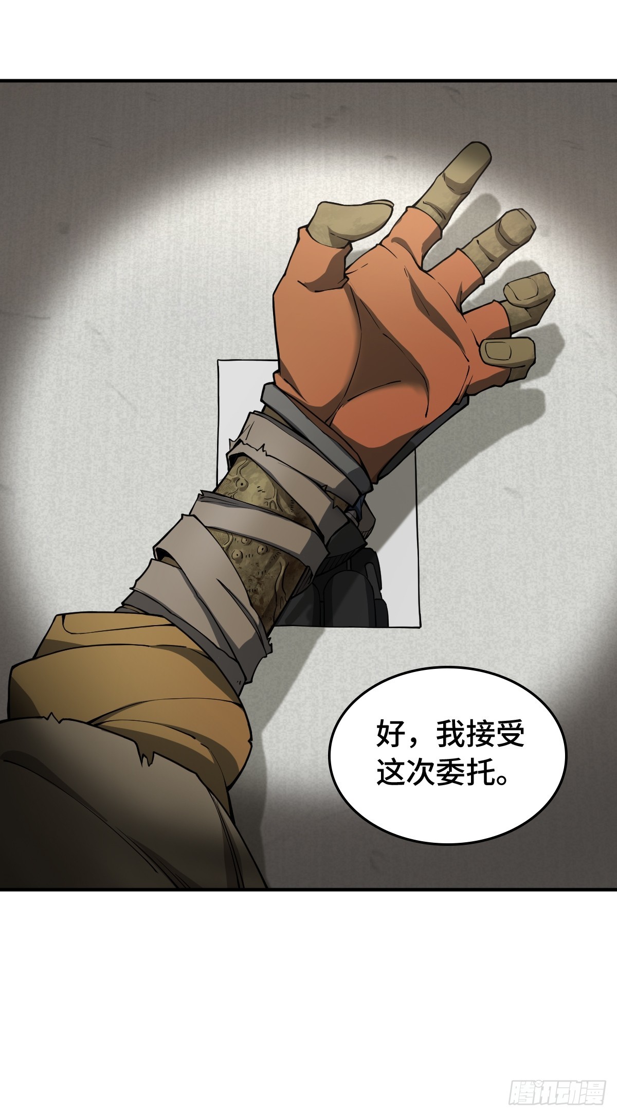 298 间奏：图穷匕现55