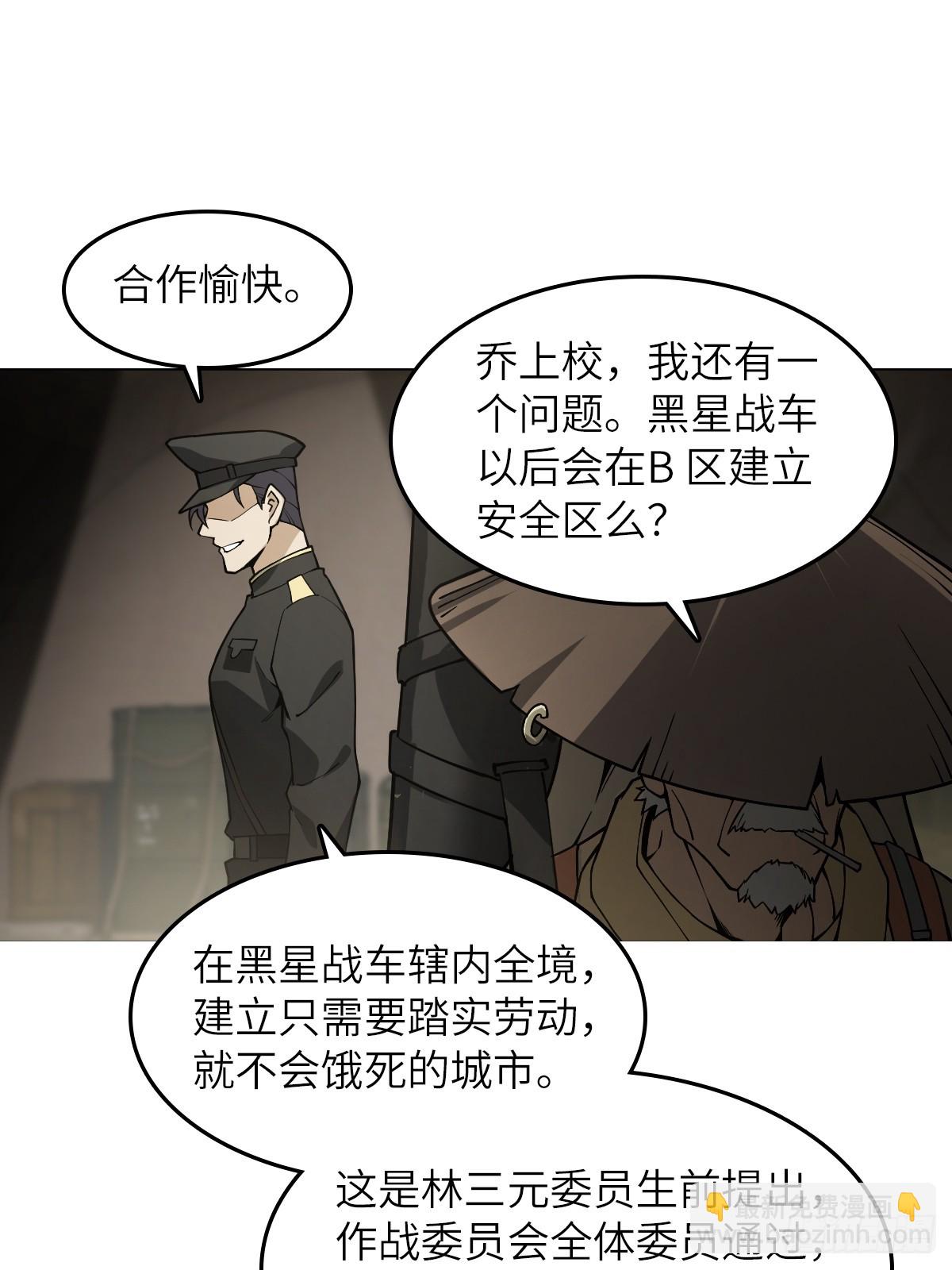 298 间奏：图穷匕现56