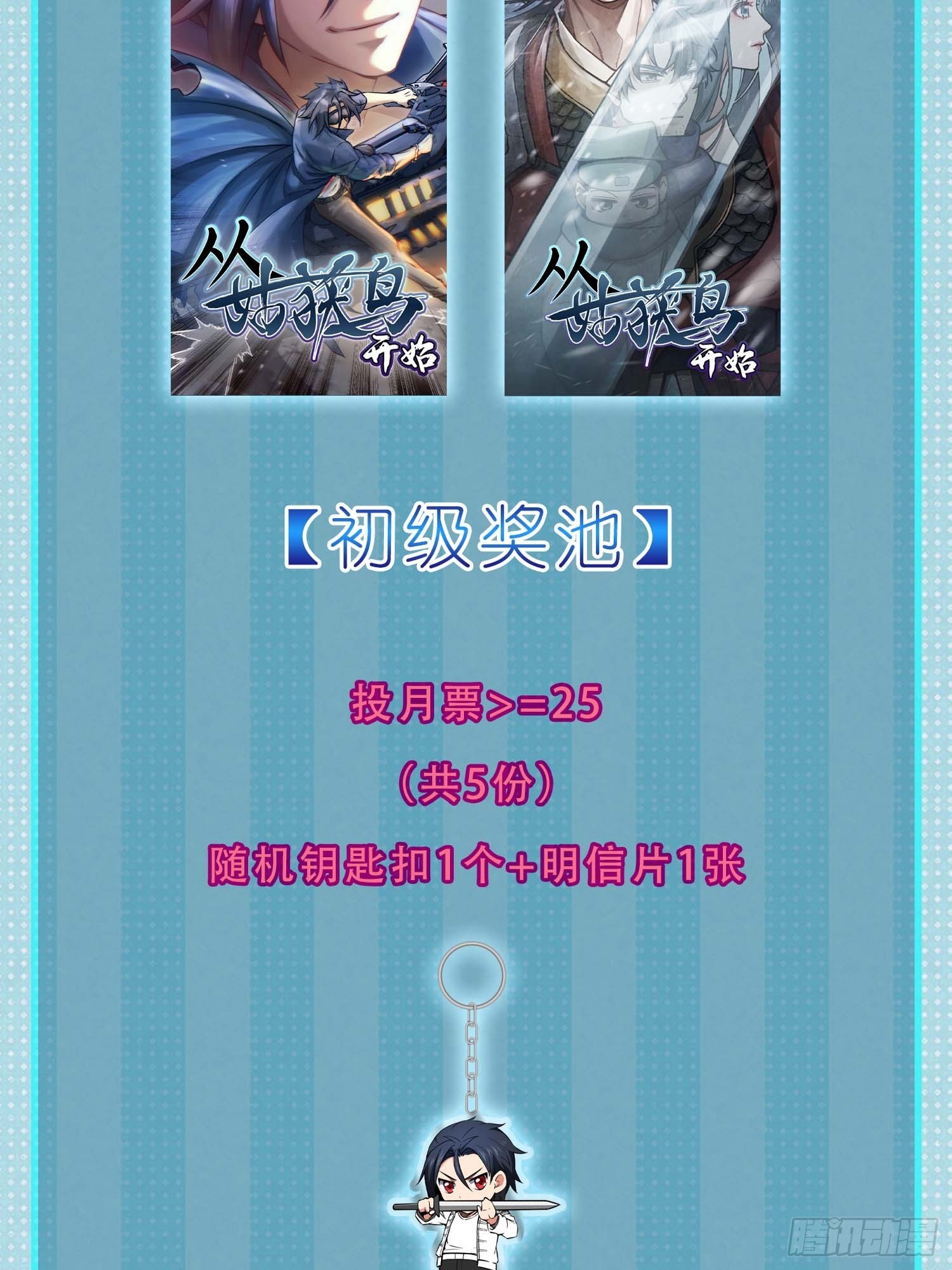 298 间奏：图穷匕现61