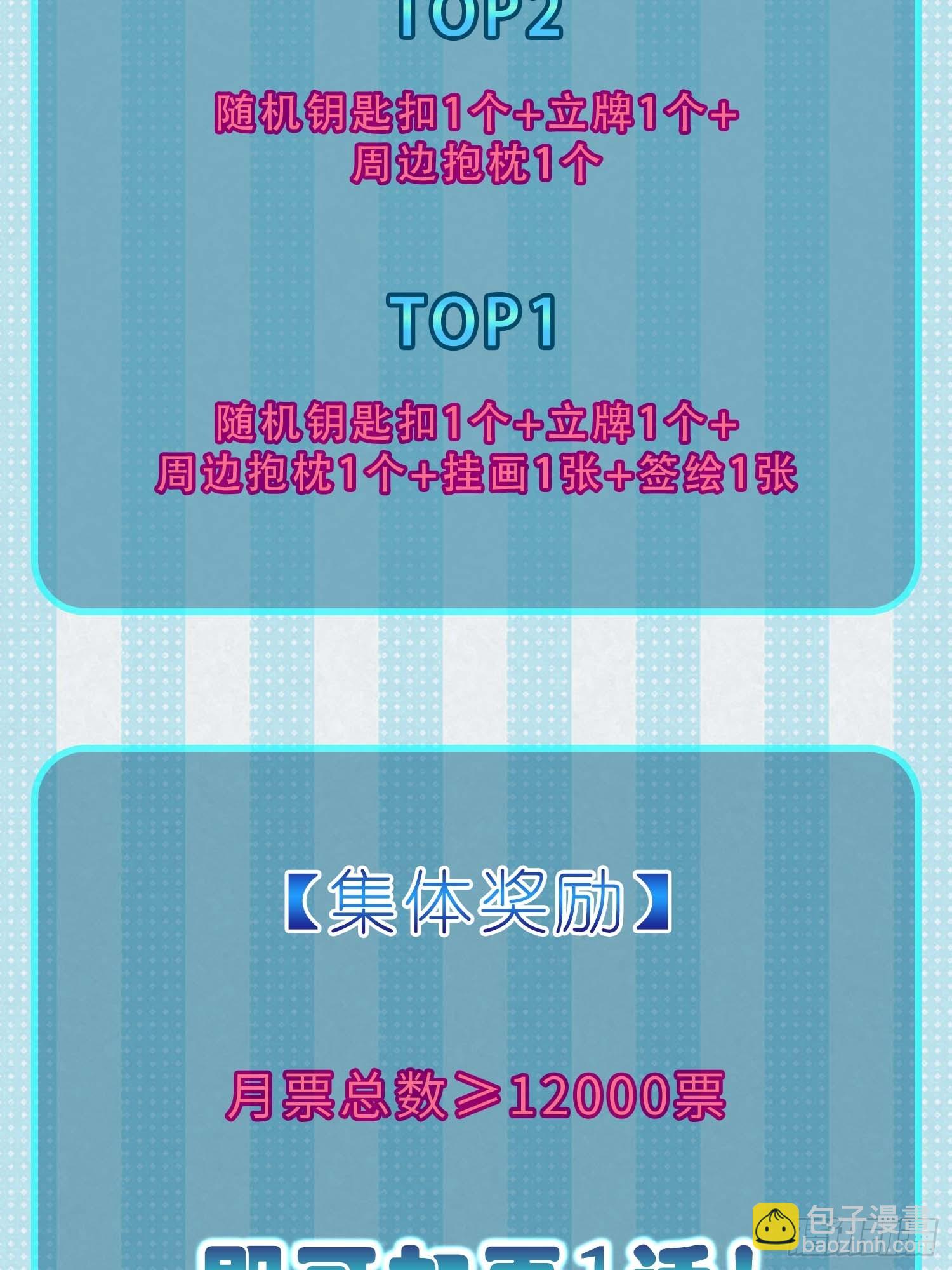 298 间奏：图穷匕现64