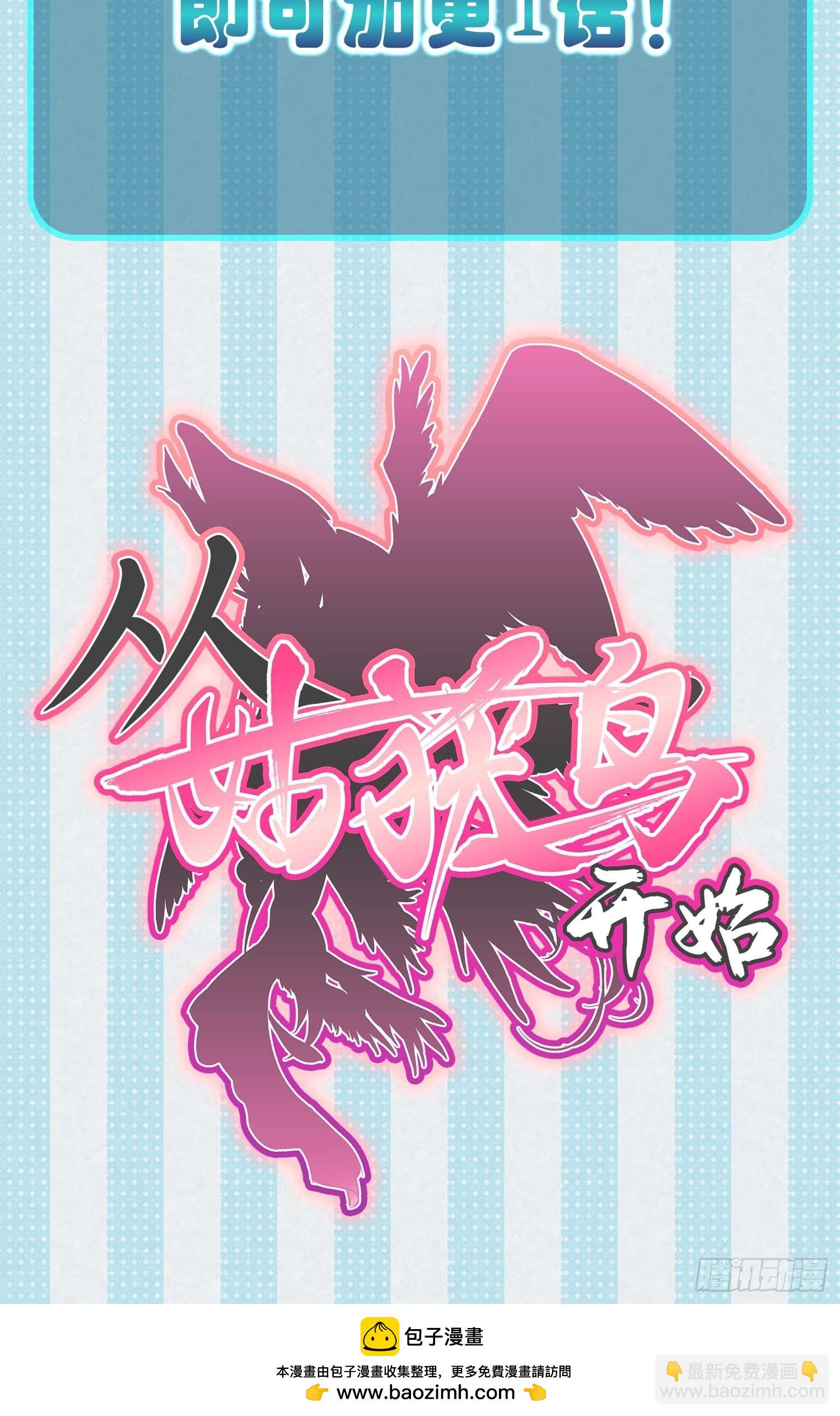 298 间奏：图穷匕现65