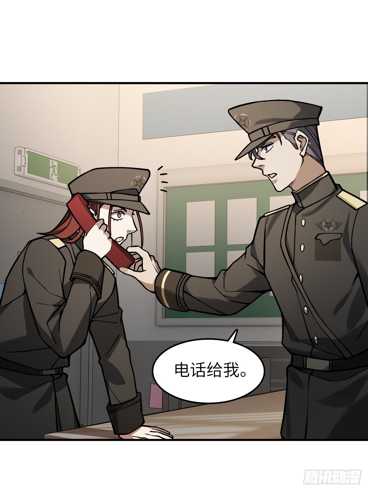 298 间奏：图穷匕现8
